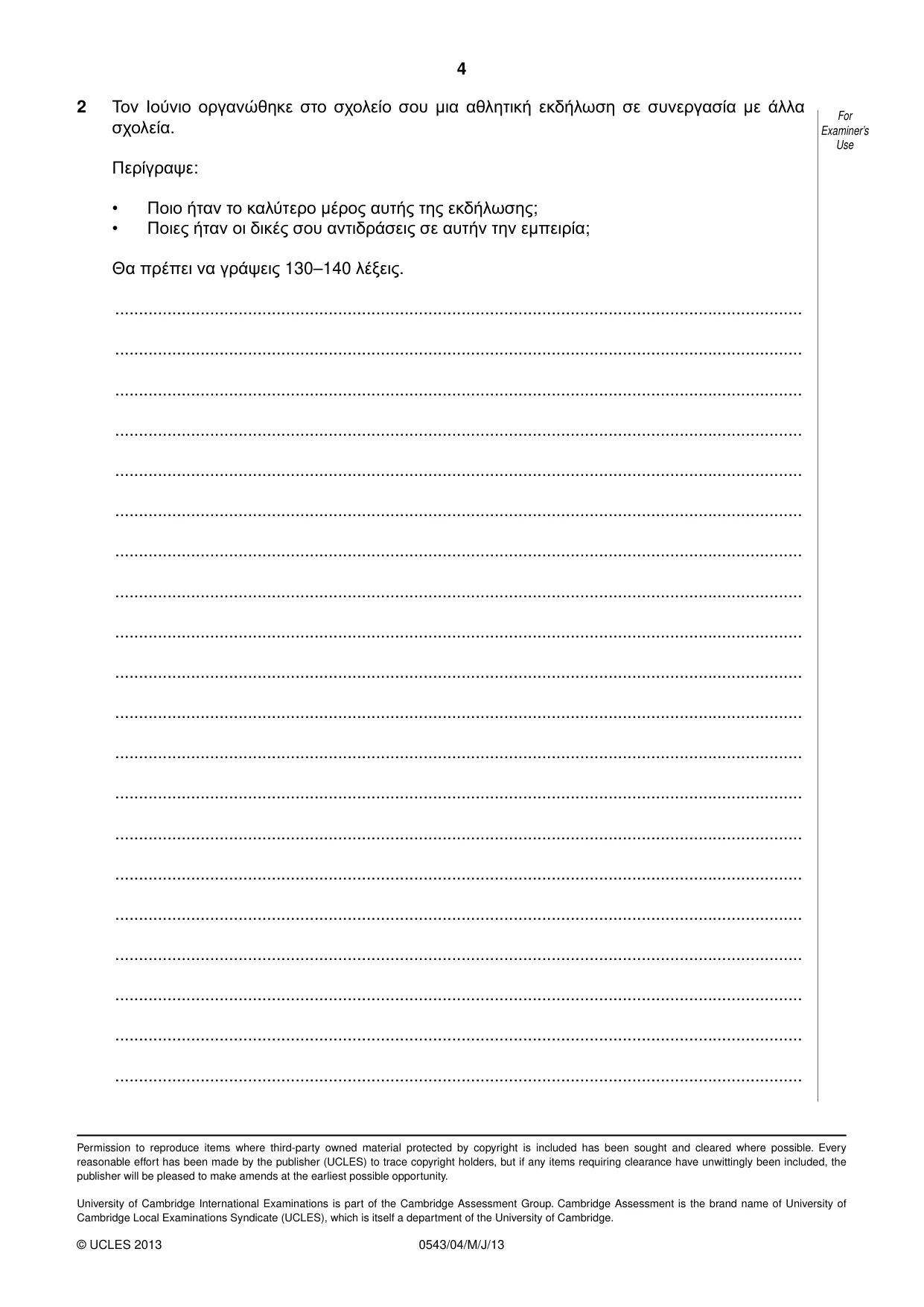 Cambridge IGCSE Greek - Foreign Language 0543 2013 May/June Paper 4 · Variant 1 question paper, page 4 of 4
