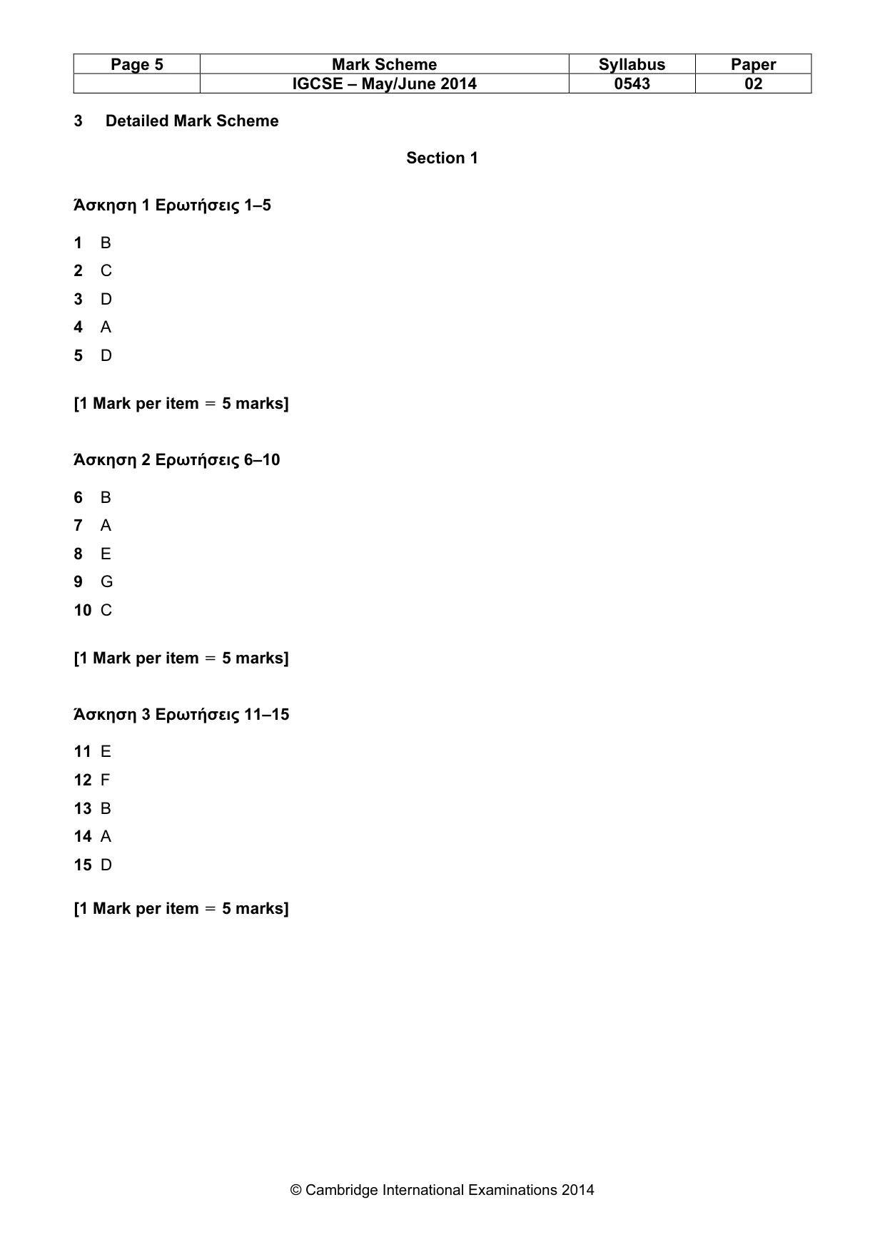 Mark scheme, page 5 of 11