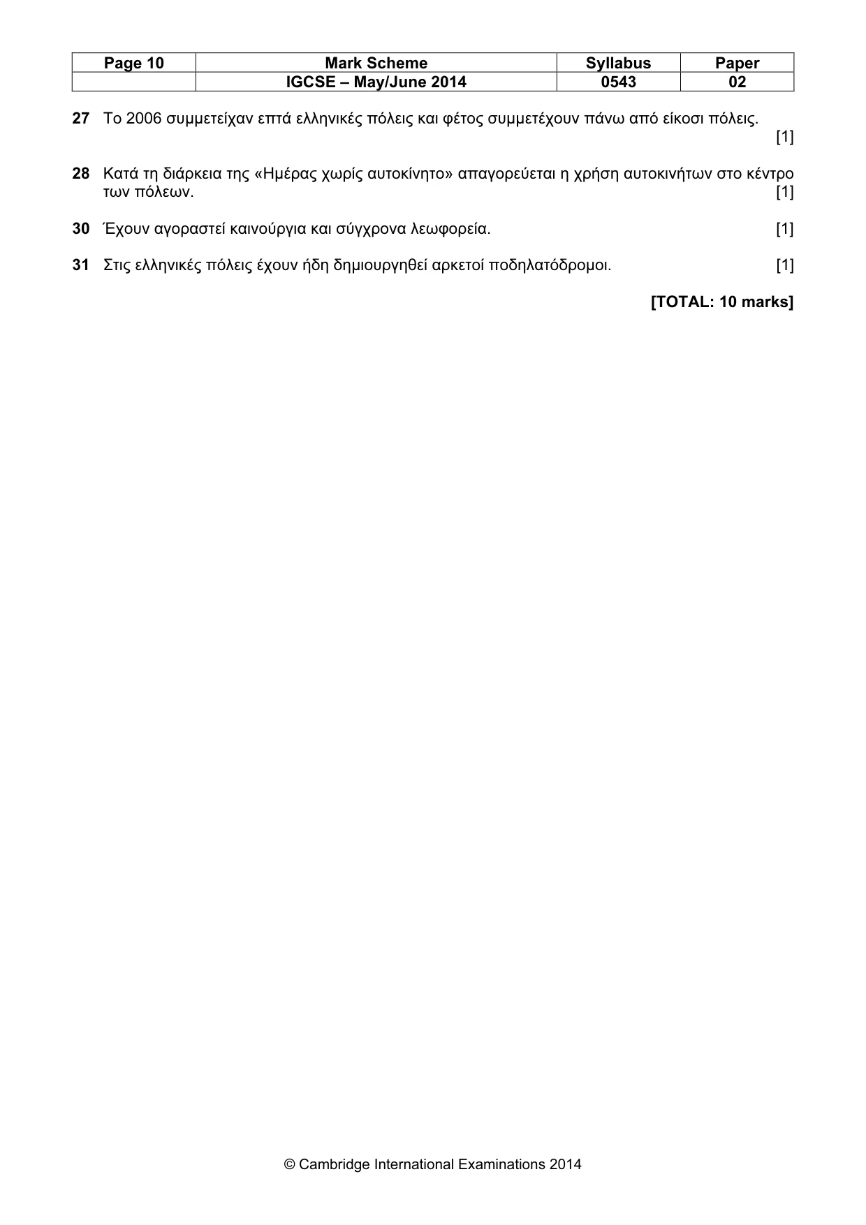 Mark scheme, page 10 of 11