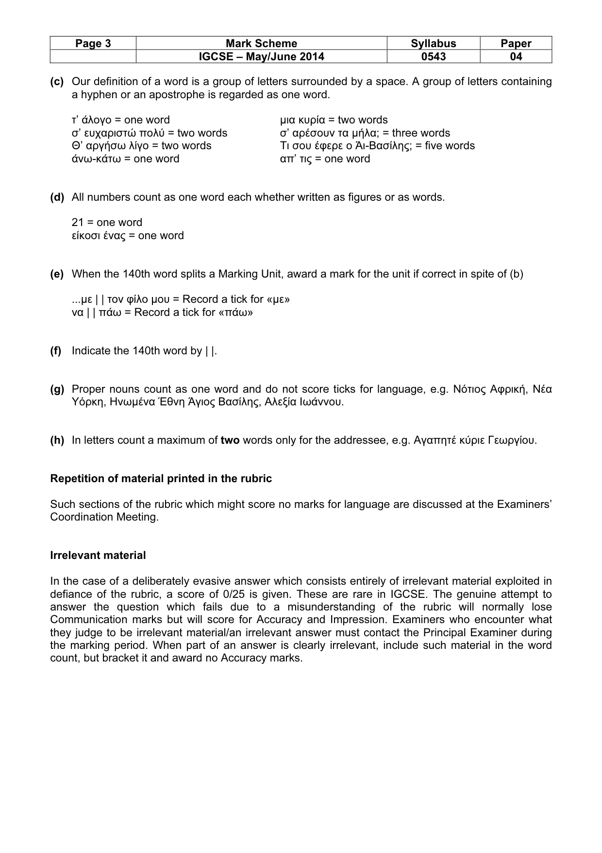 Mark scheme, page 3 of 19