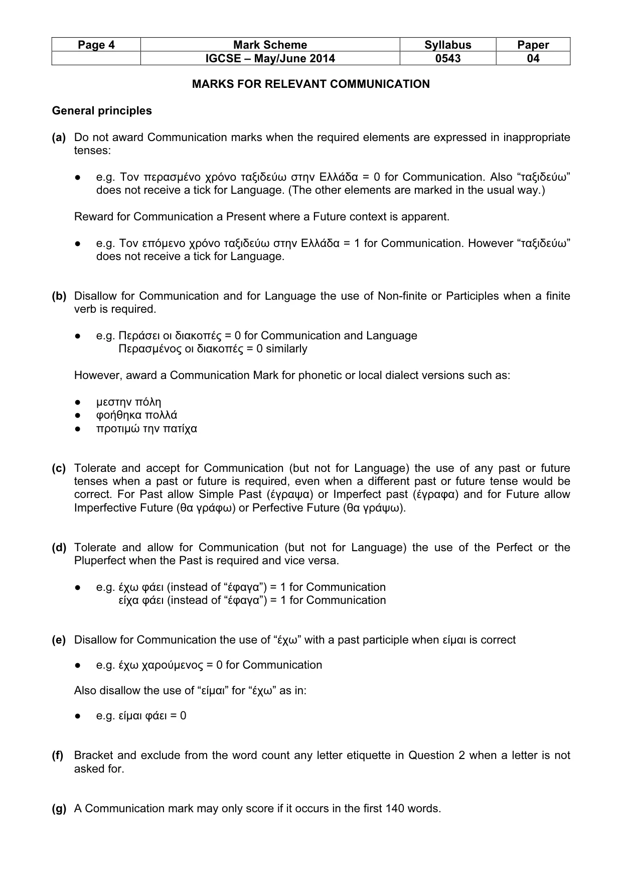Mark scheme, page 4 of 19