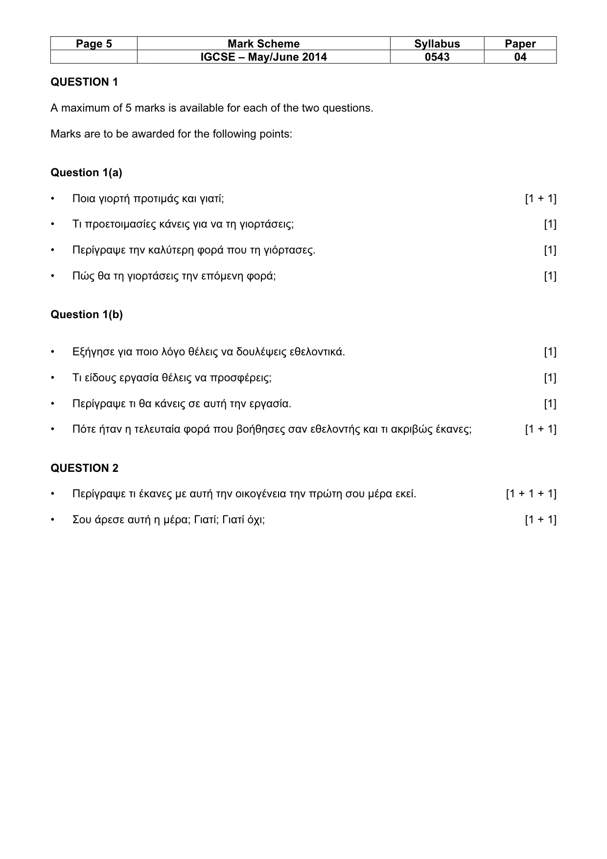Mark scheme, page 5 of 19