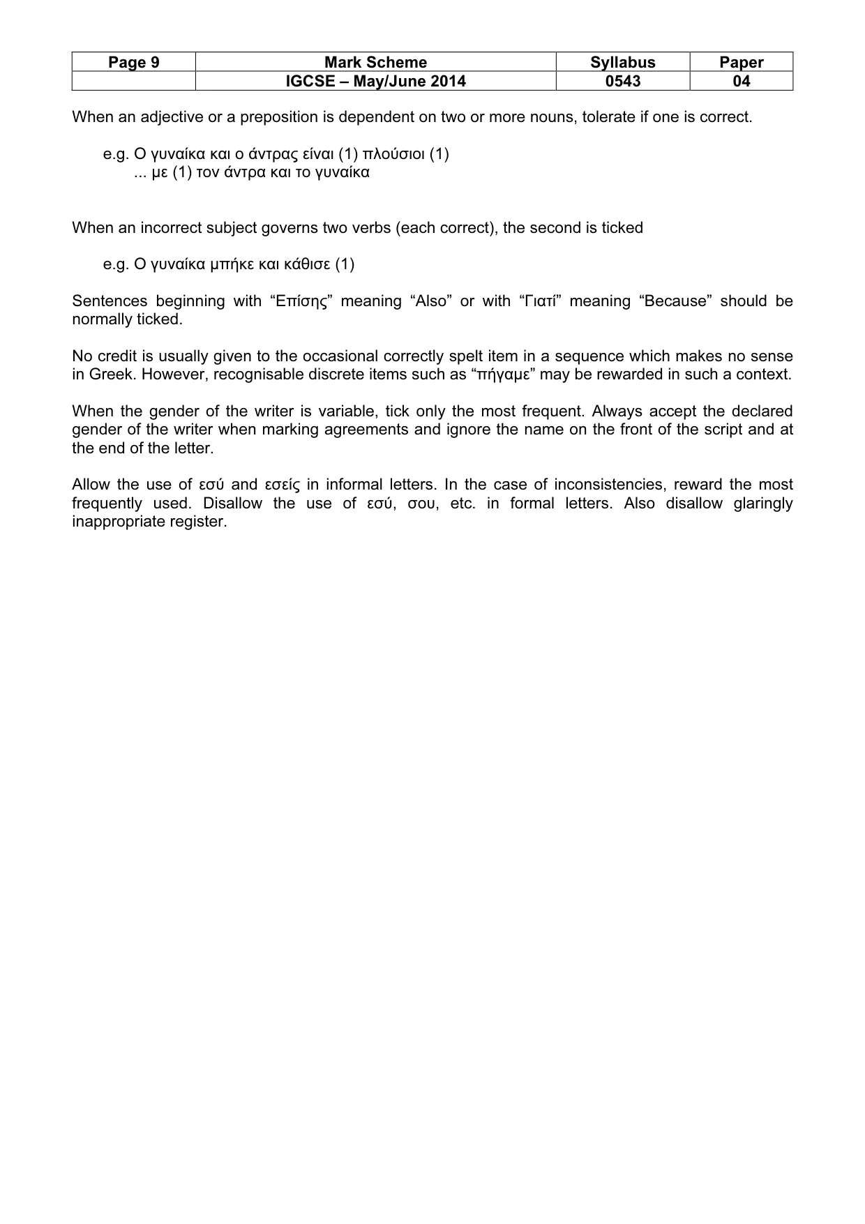Mark scheme, page 9 of 19