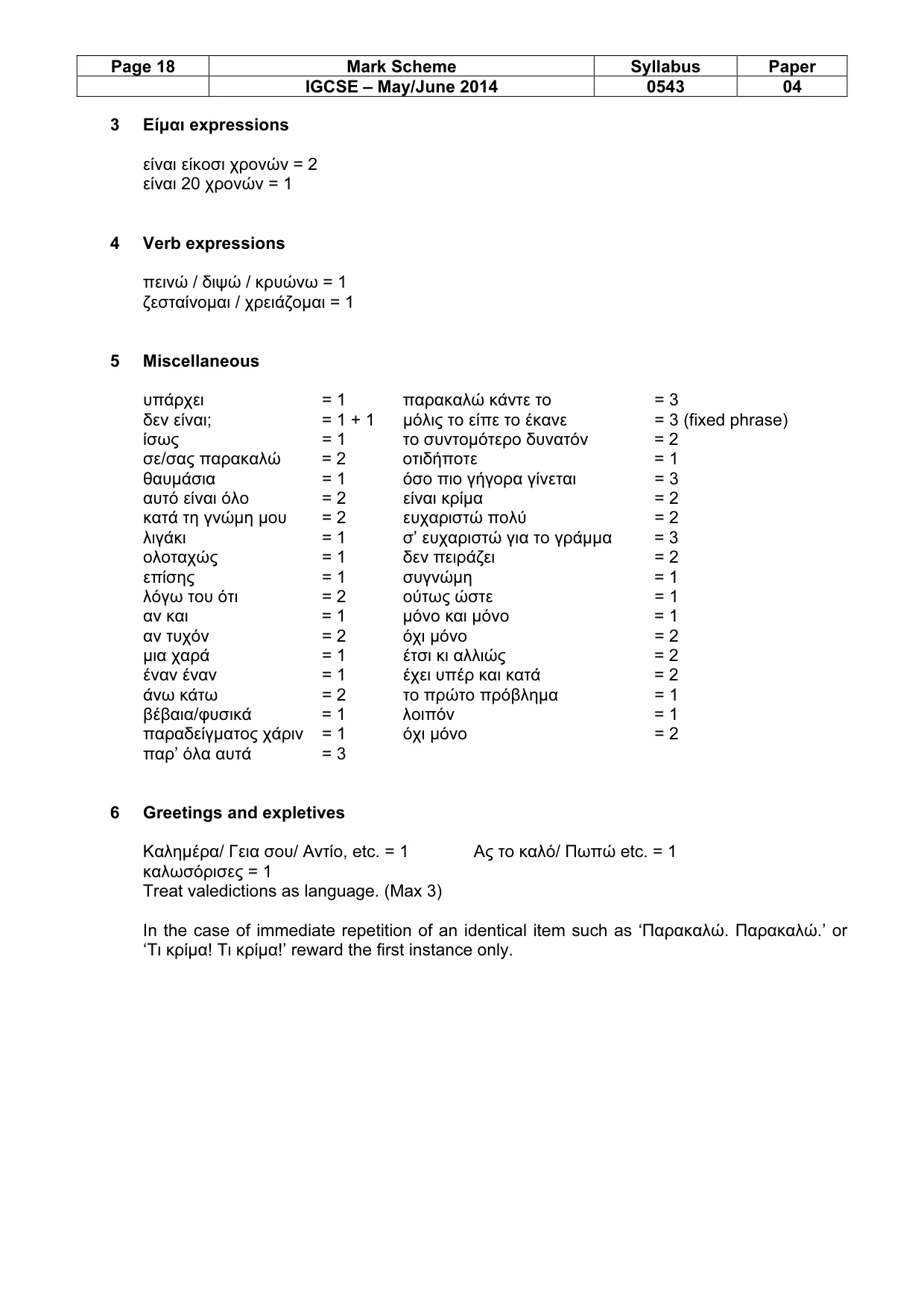Mark scheme, page 18 of 19
