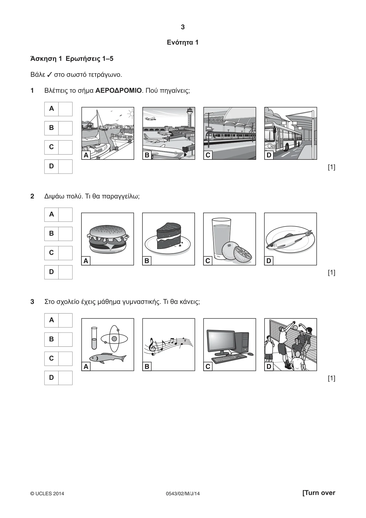 Cambridge IGCSE Greek - Foreign Language 0543 2014 May/June Paper 2 · Variant 1 question paper, page 3 of 16