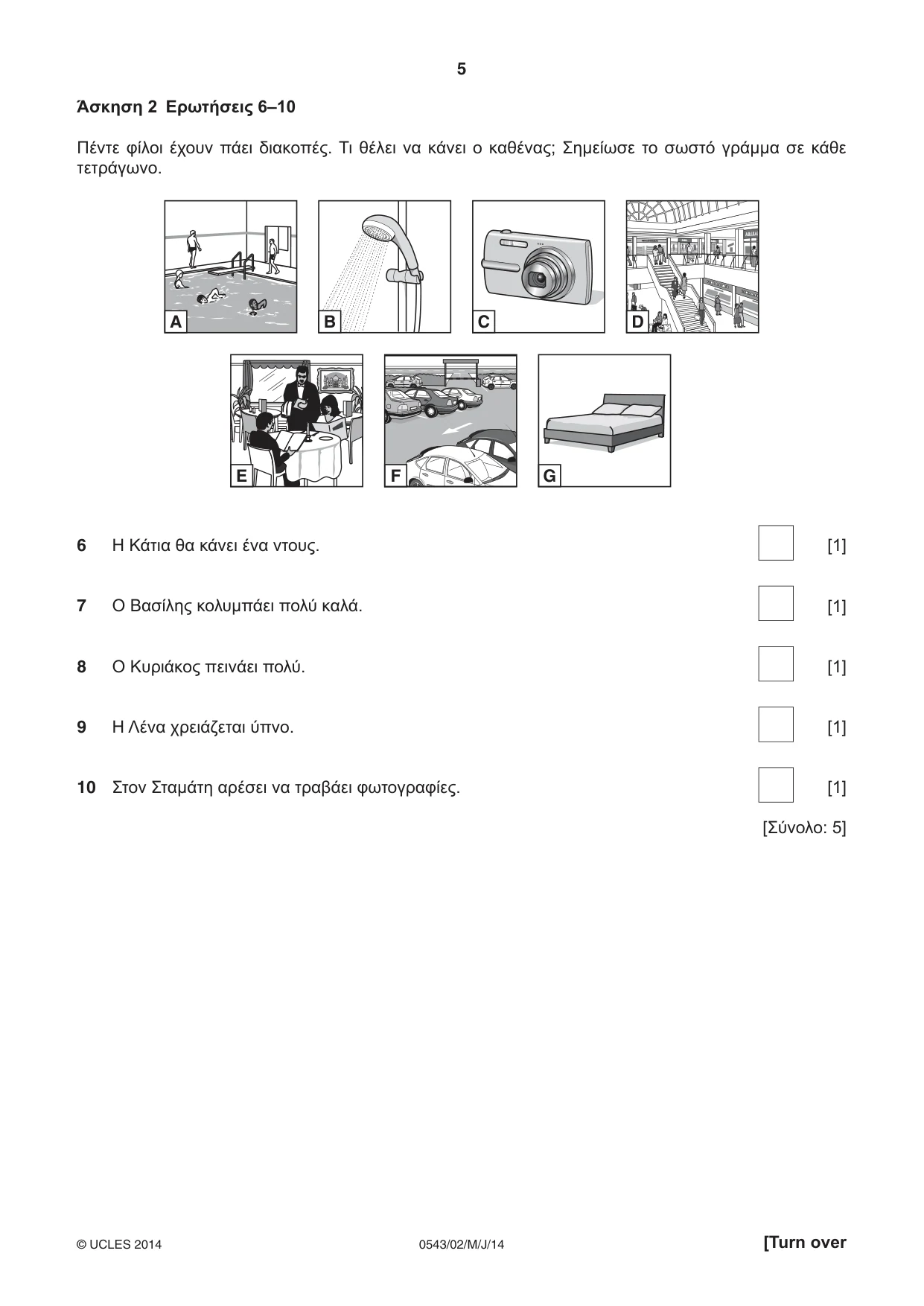Cambridge IGCSE Greek - Foreign Language 0543 2014 May/June Paper 2 · Variant 1 question paper, page 5 of 16