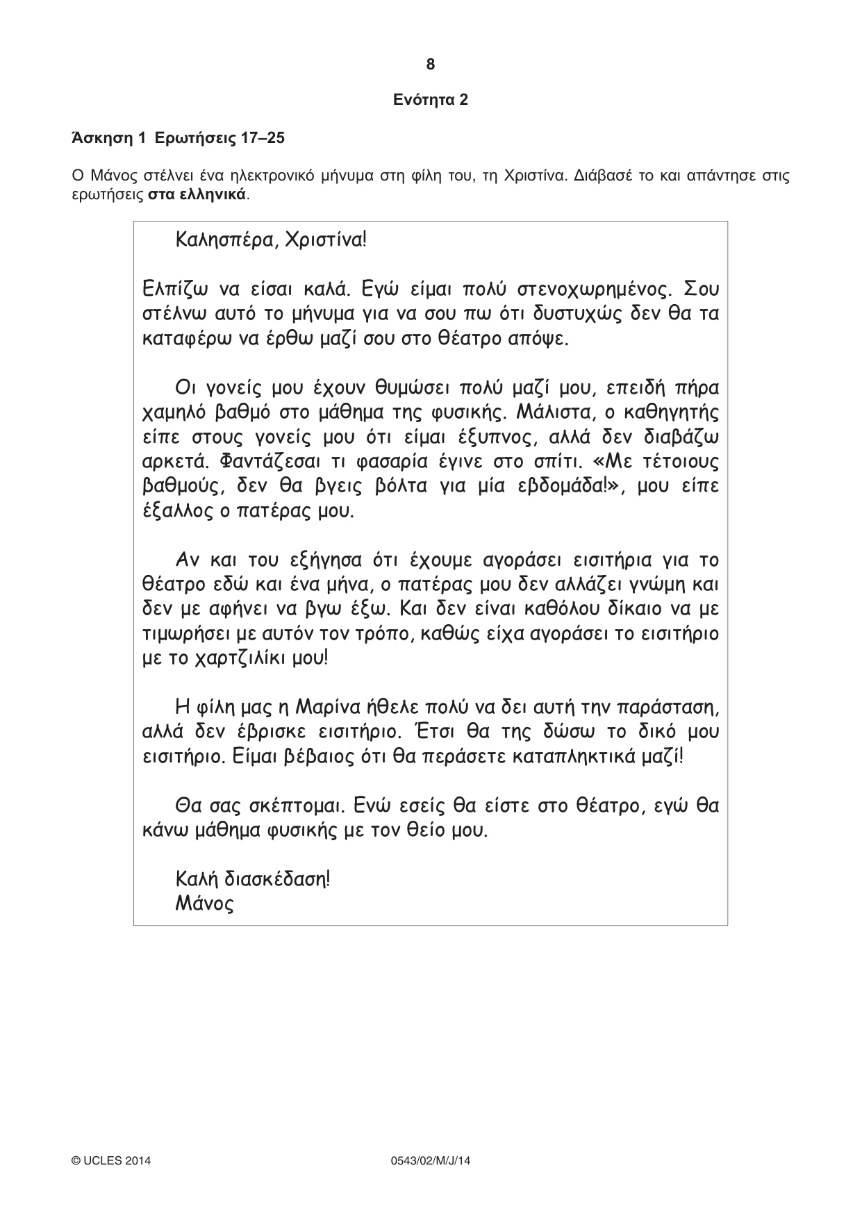 Cambridge IGCSE Greek - Foreign Language 0543 2014 May/June Paper 2 · Variant 1 question paper, page 8 of 16