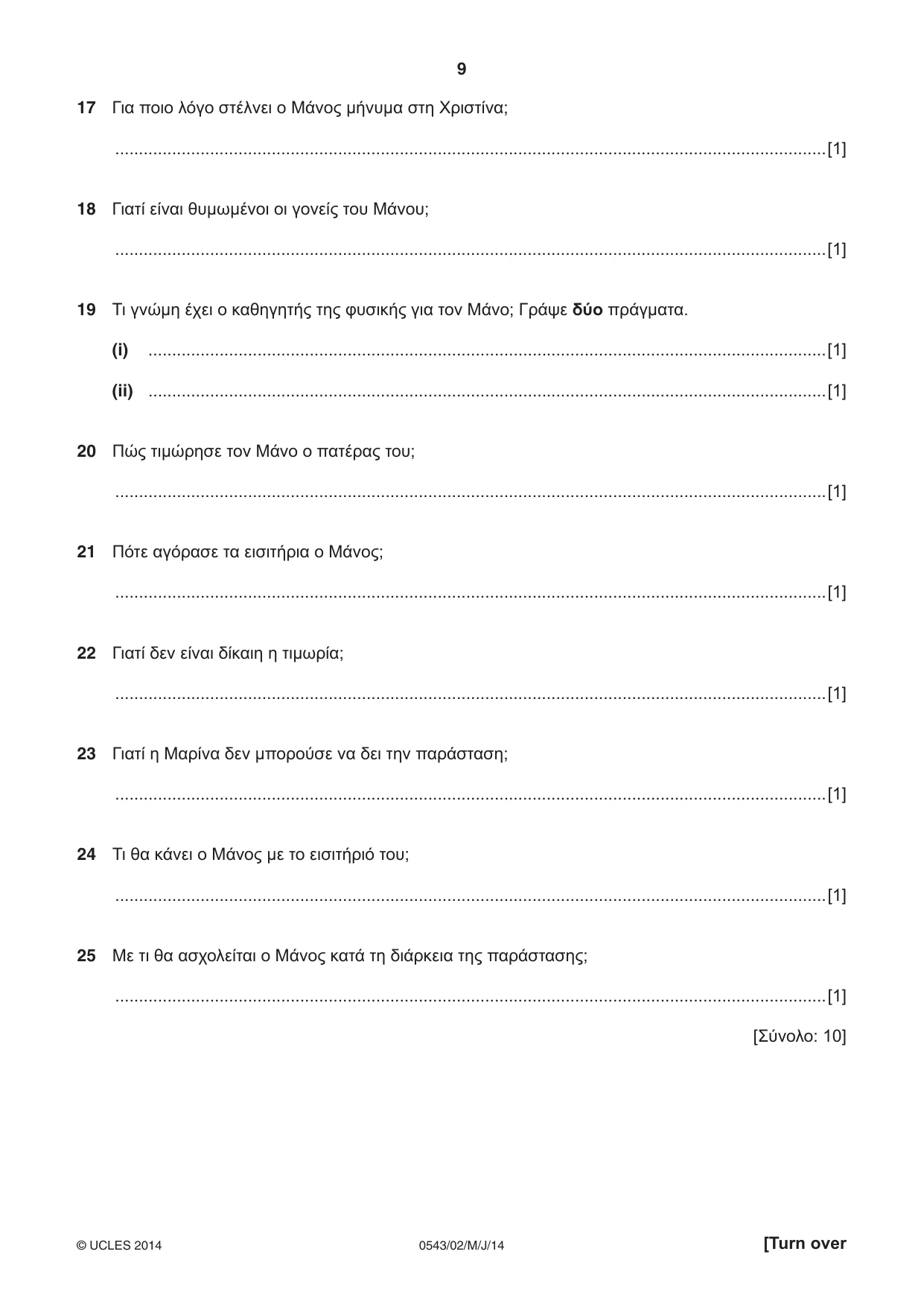 Cambridge IGCSE Greek - Foreign Language 0543 2014 May/June Paper 2 · Variant 1 question paper, page 9 of 16