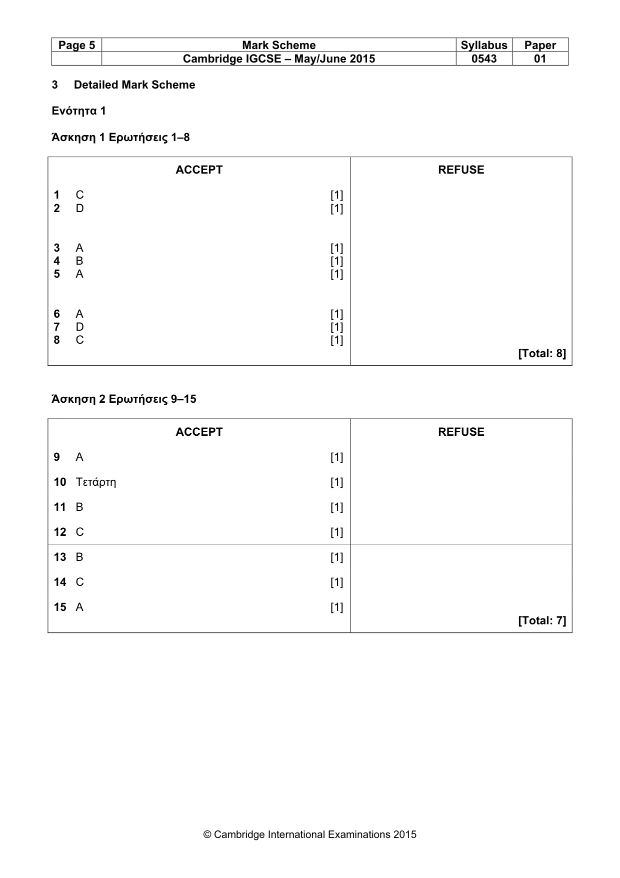 Mark scheme, page 5 of 20