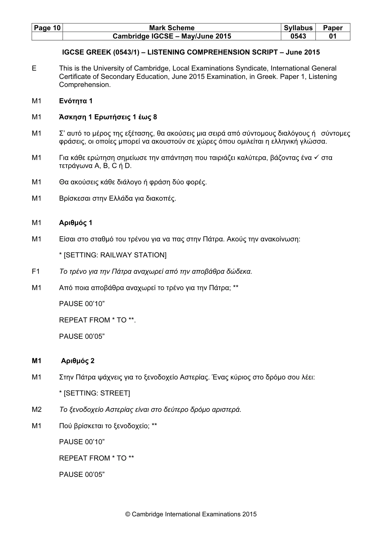 Mark scheme, page 10 of 20