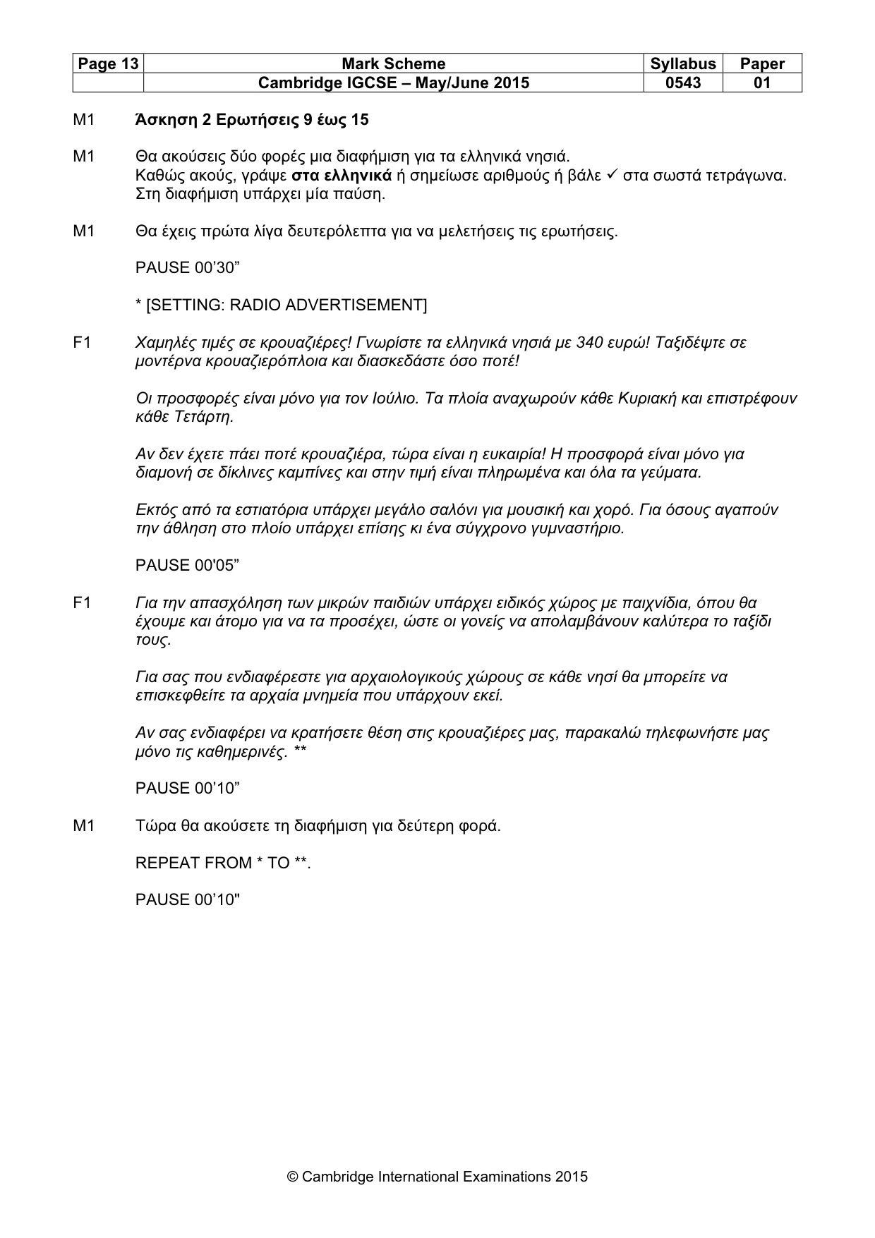 Mark scheme, page 13 of 20