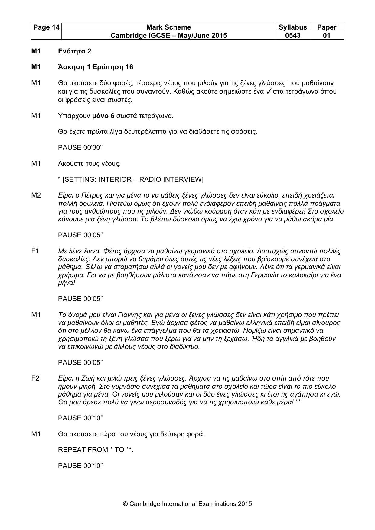 Mark scheme, page 14 of 20