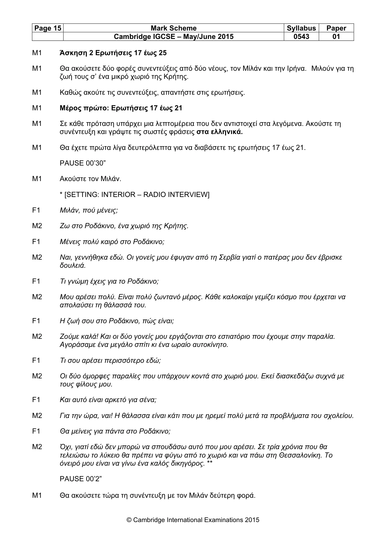 Mark scheme, page 15 of 20