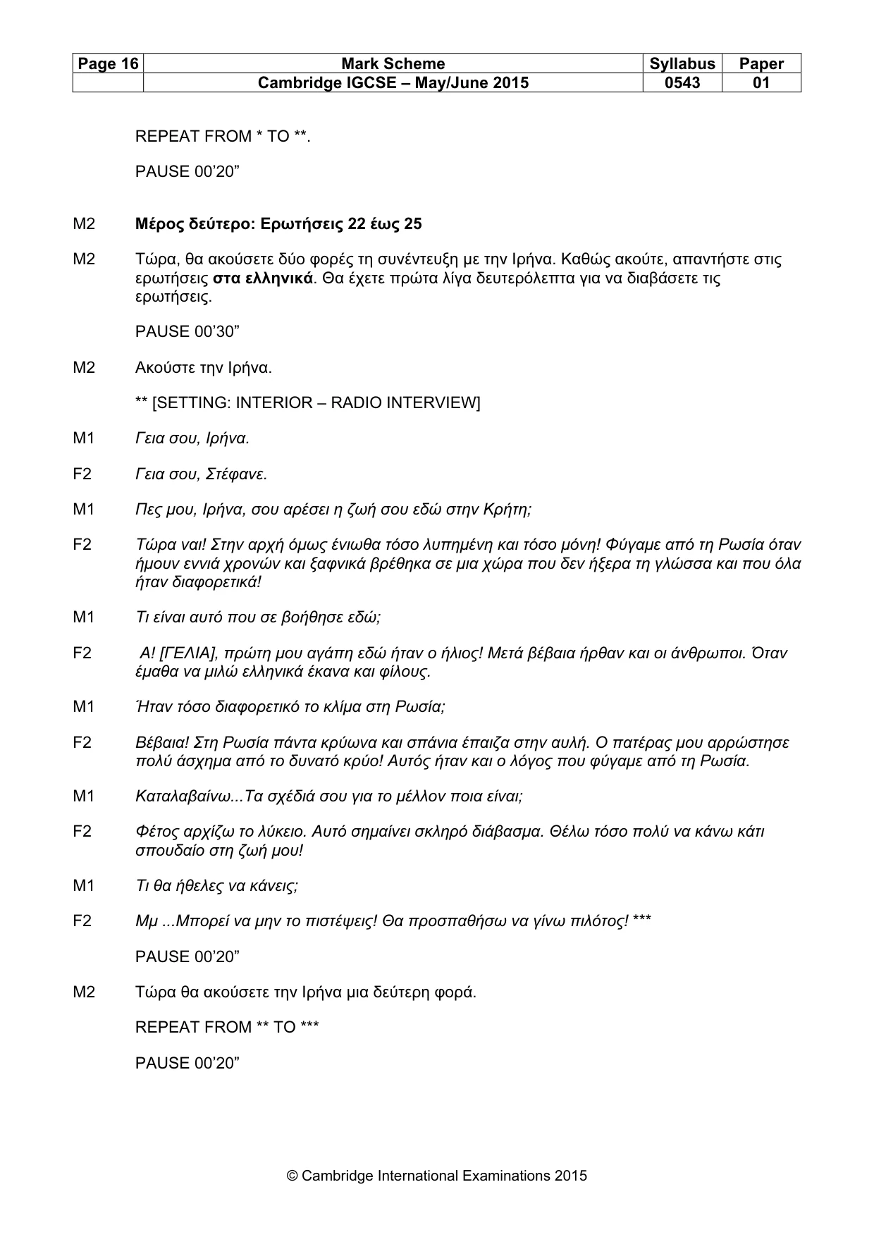 Mark scheme, page 16 of 20