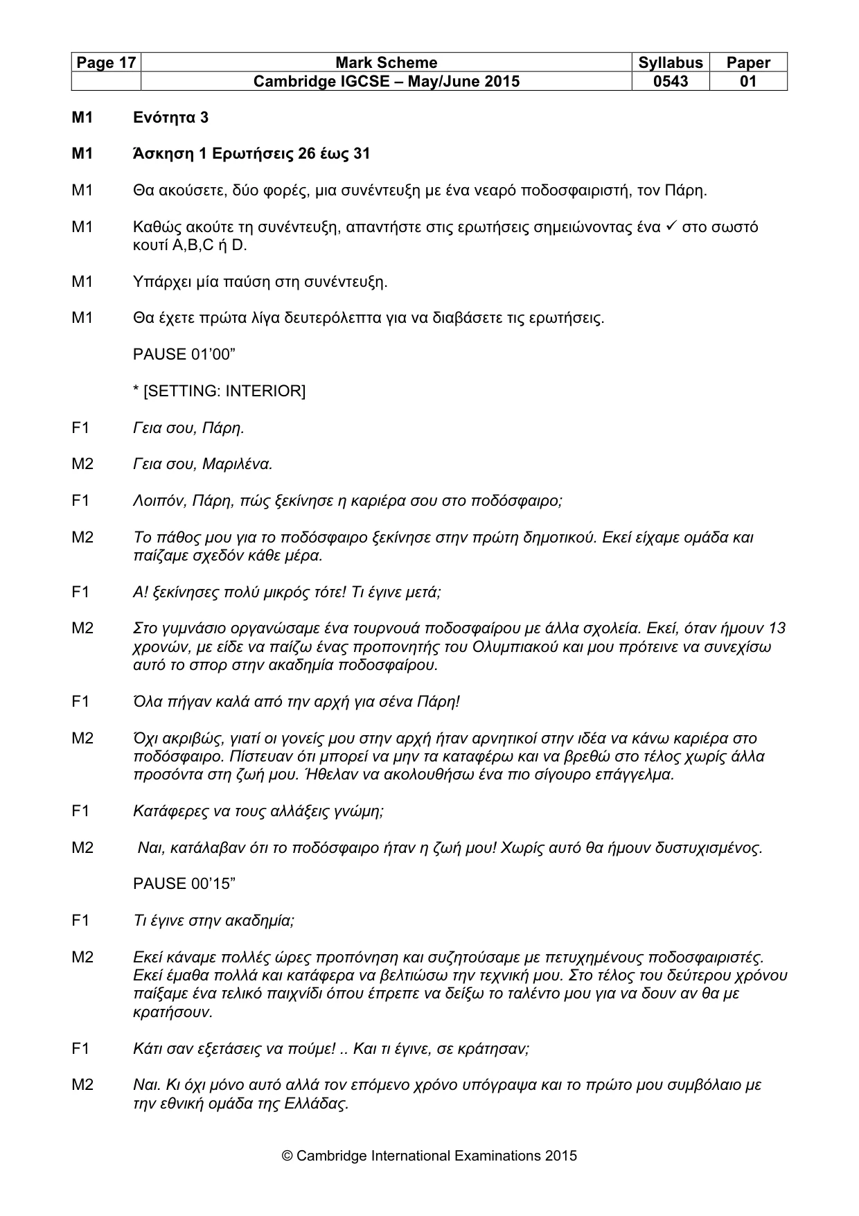 Mark scheme, page 17 of 20