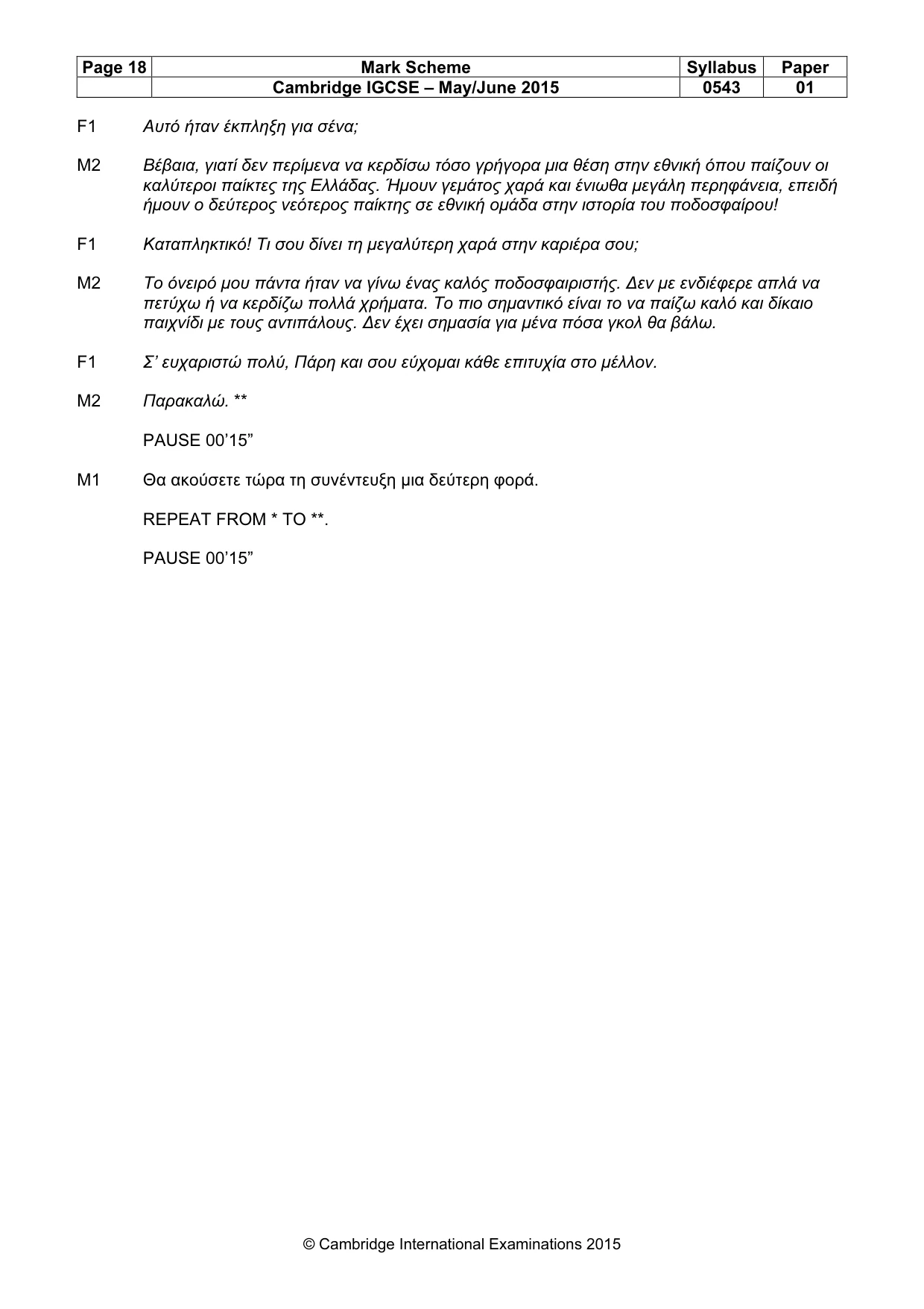 Mark scheme, page 18 of 20