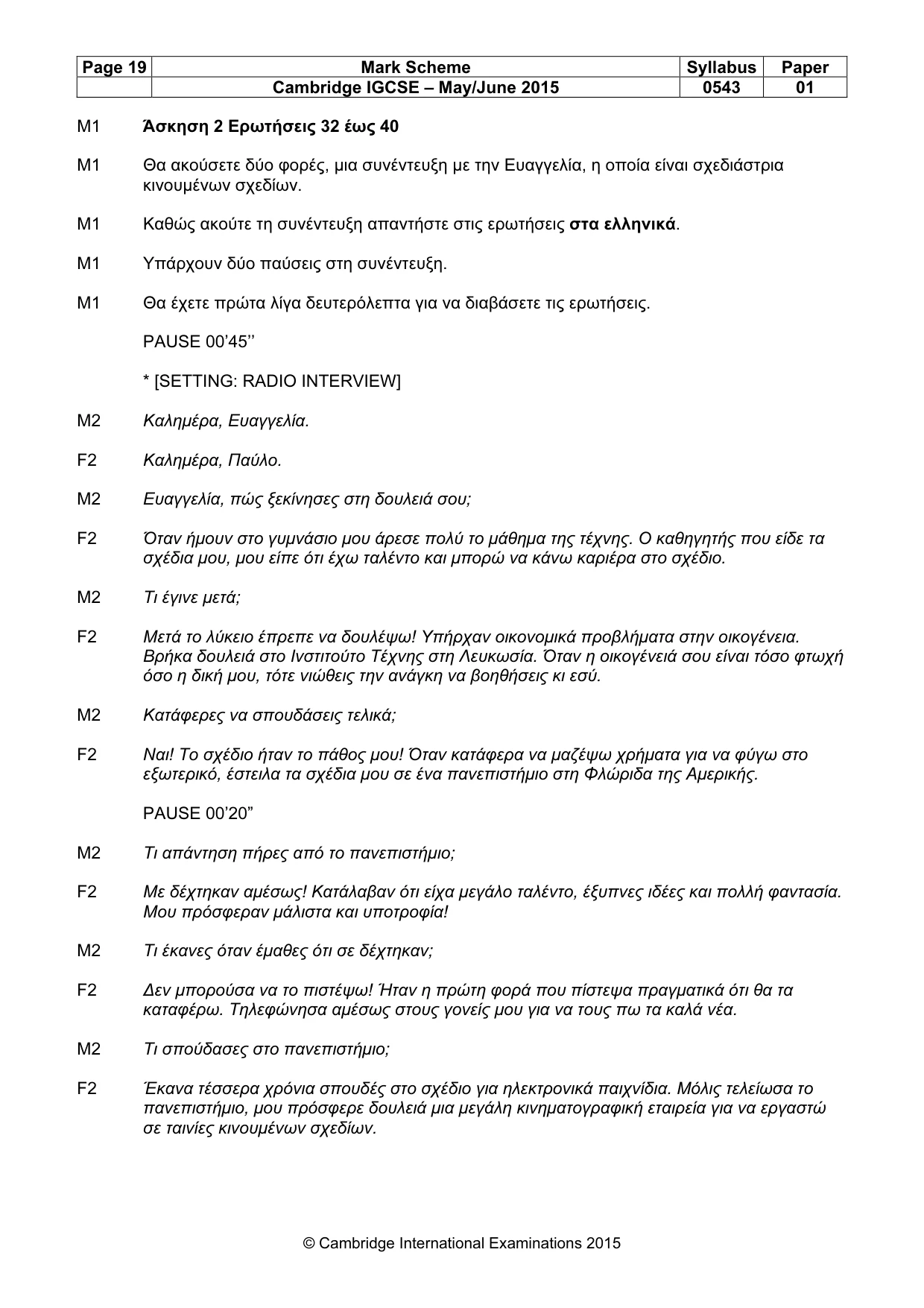Mark scheme, page 19 of 20