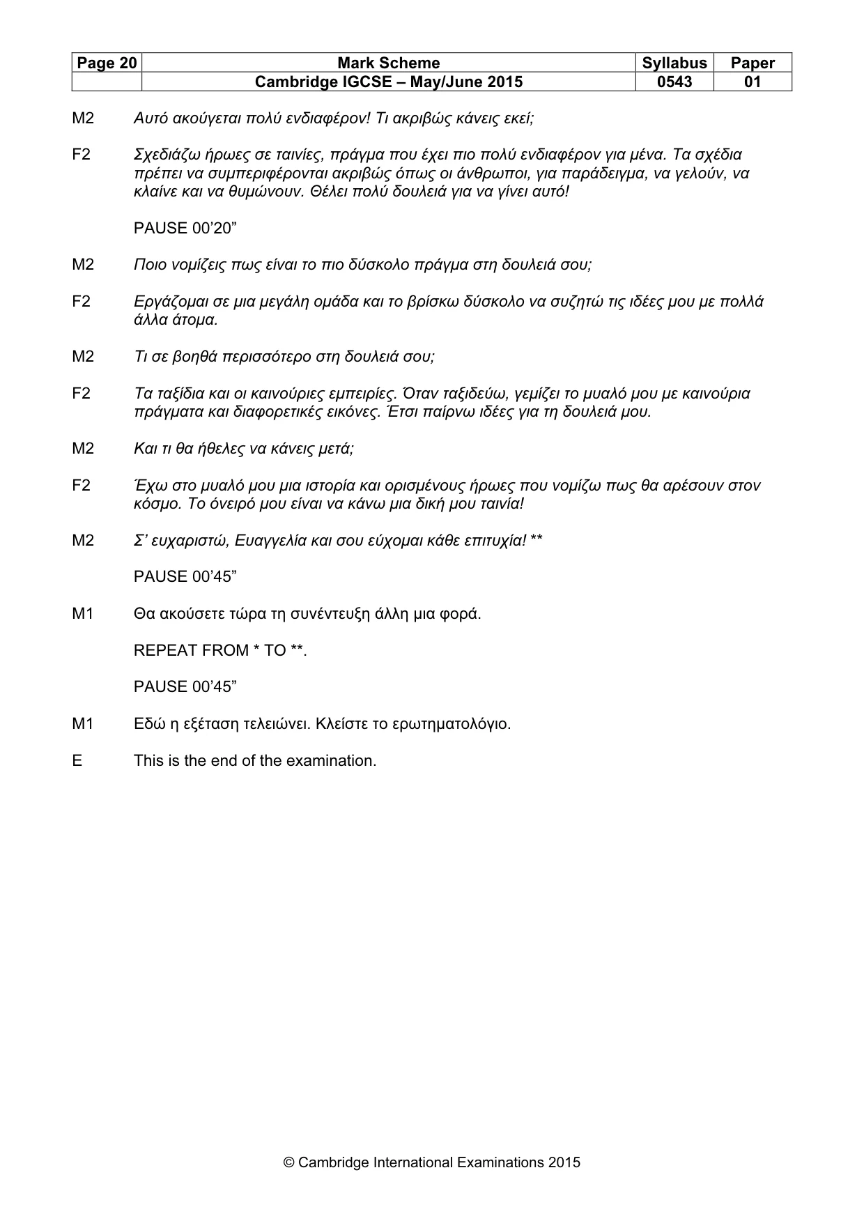 Mark scheme, page 20 of 20