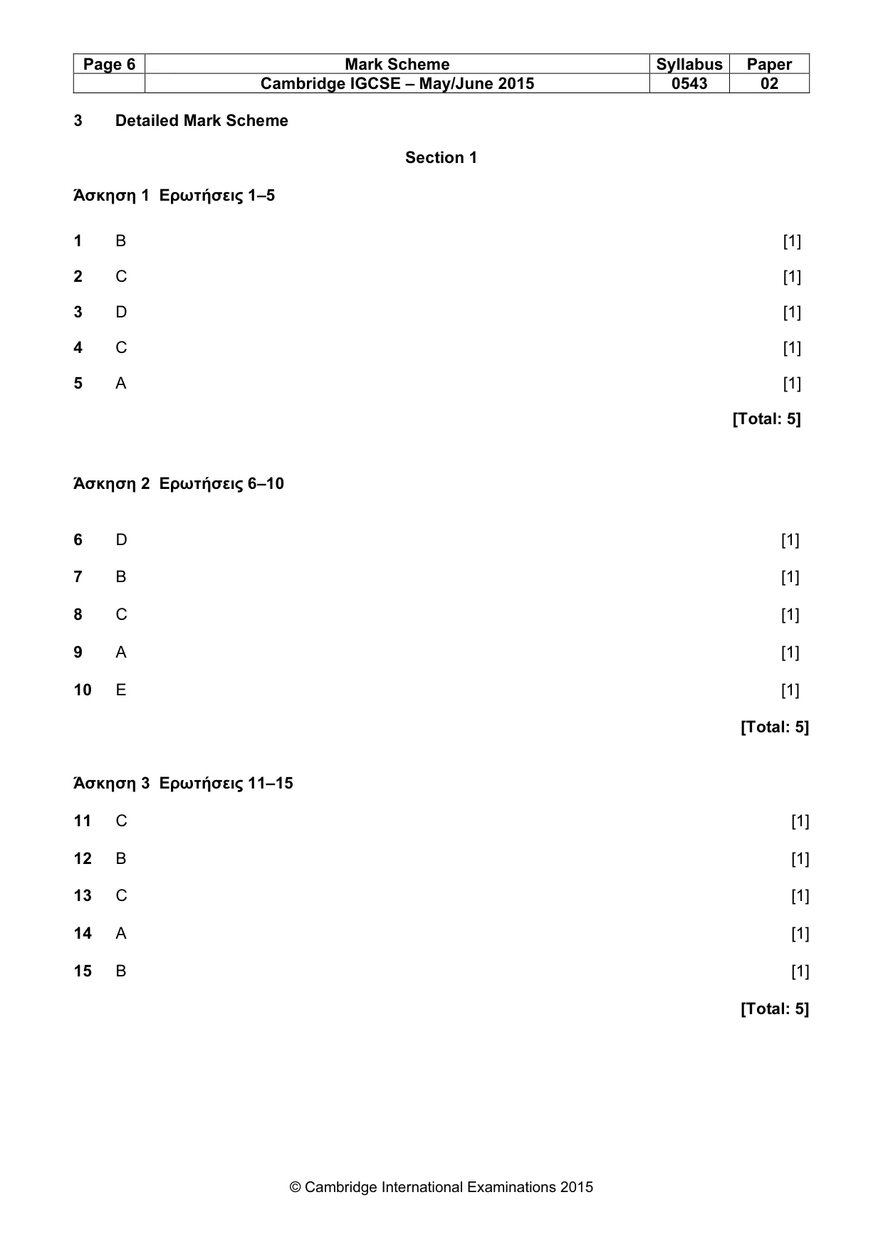 Mark scheme, page 6 of 9