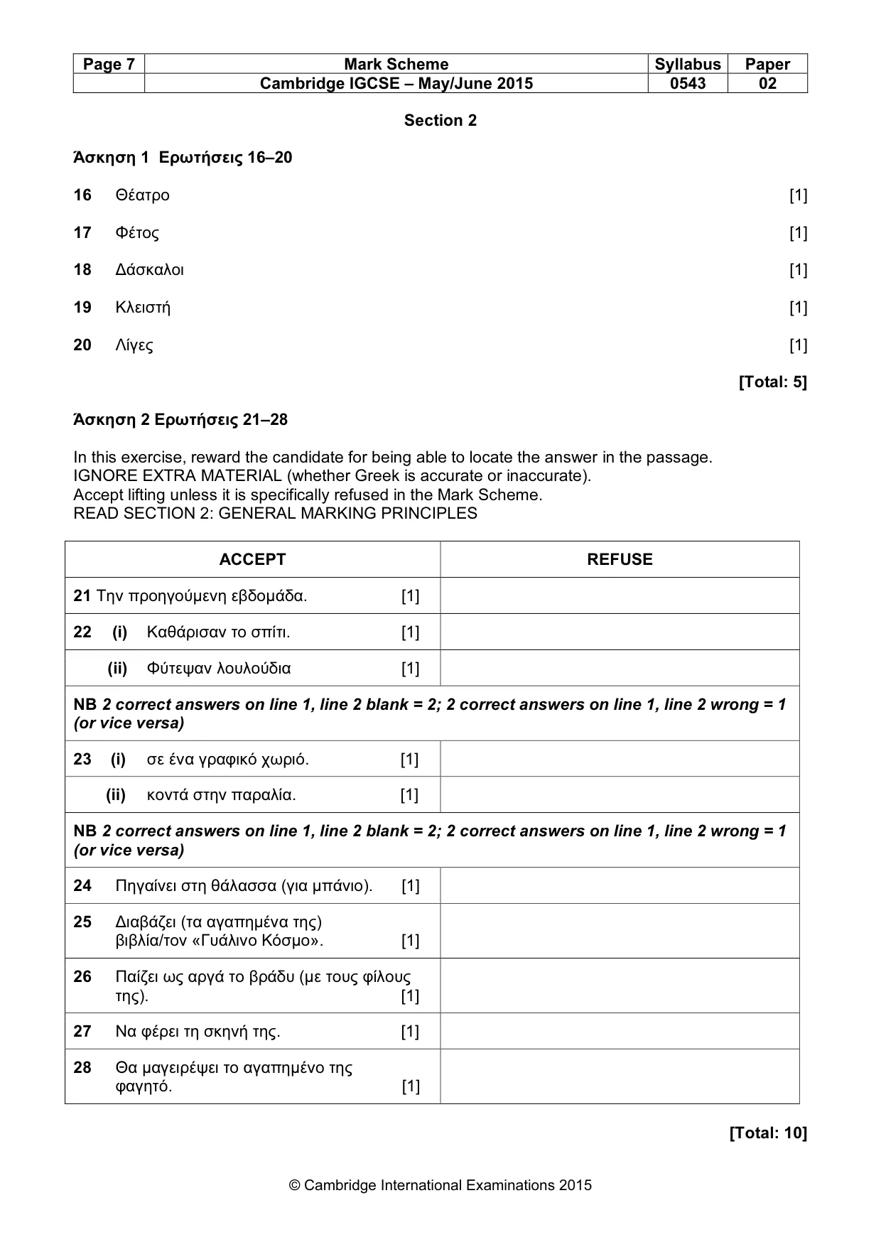 Mark scheme, page 7 of 9