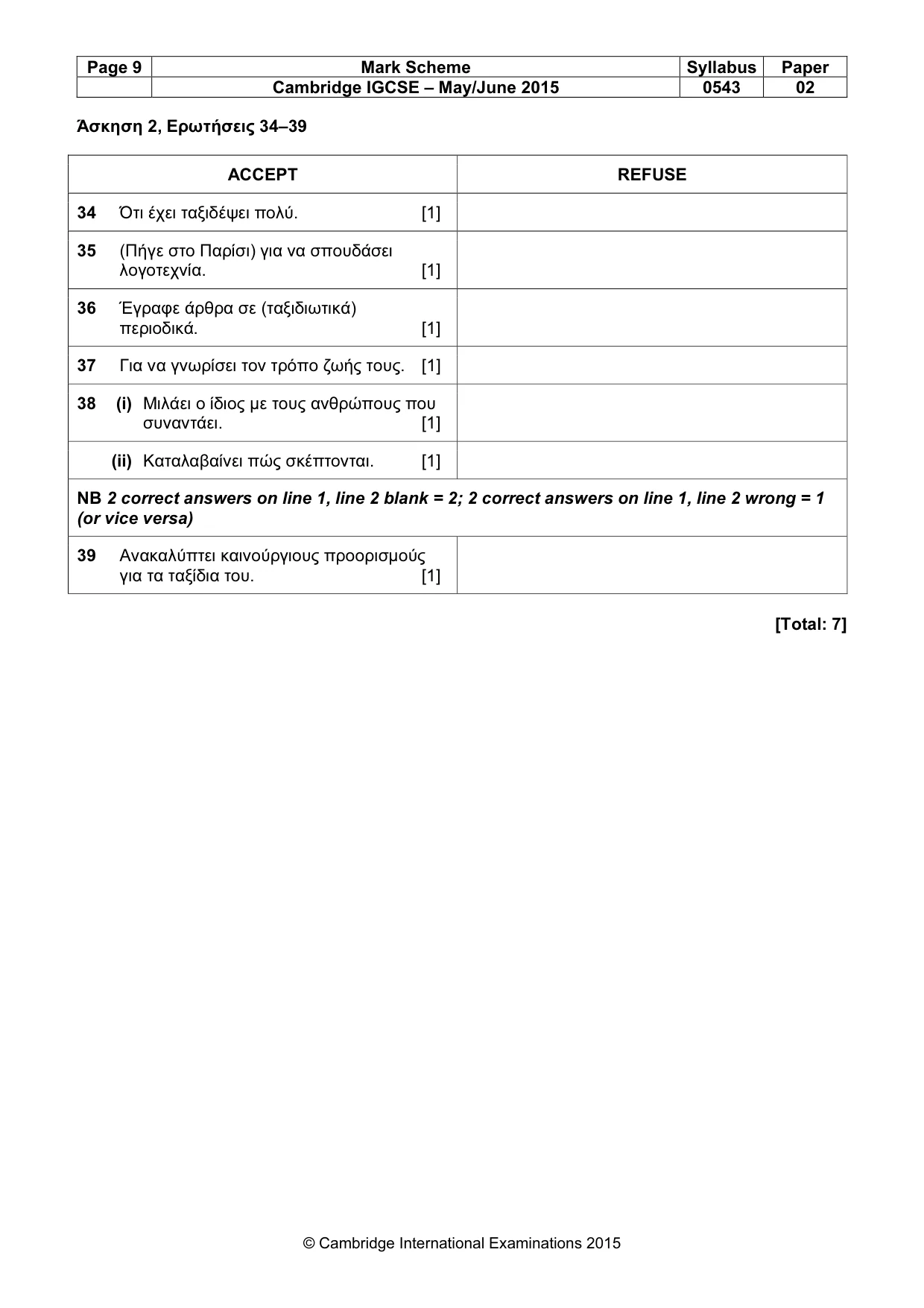 Mark scheme, page 9 of 9