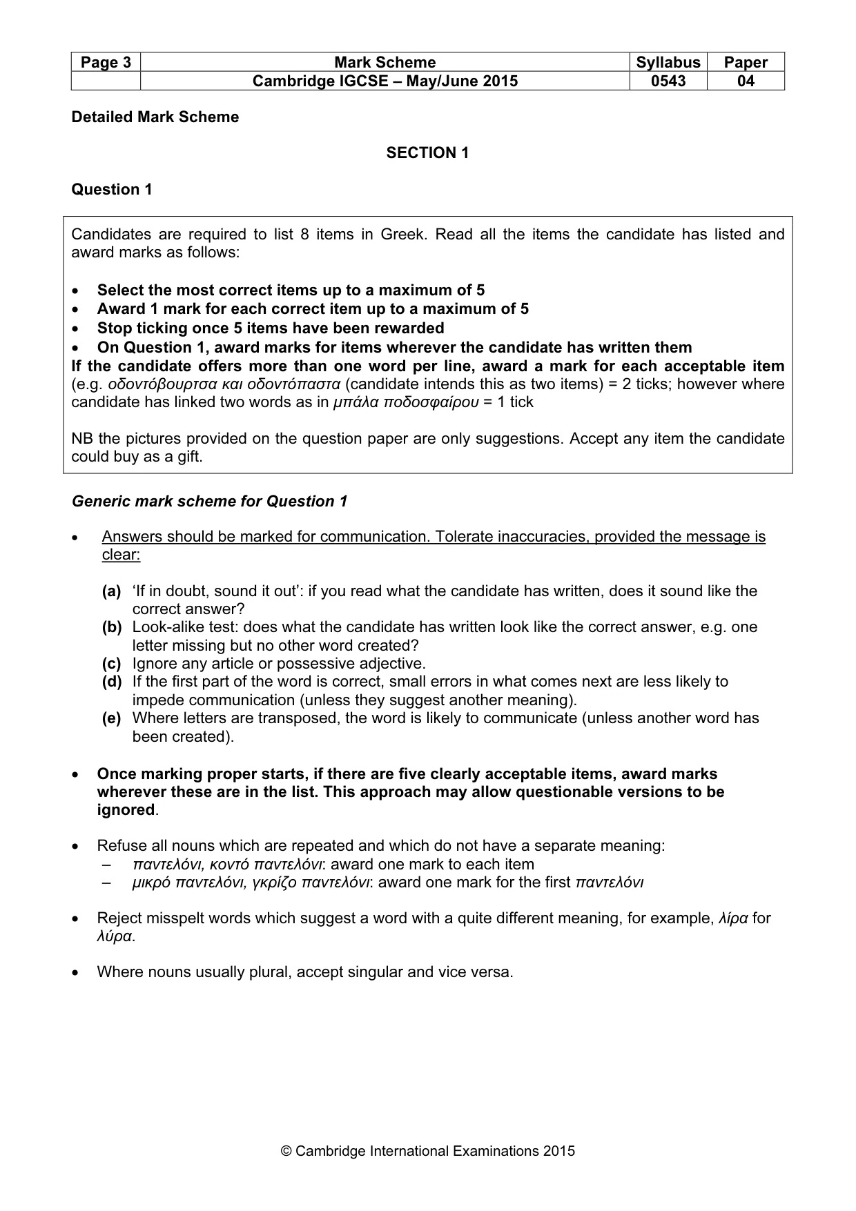 Mark scheme, page 3 of 24