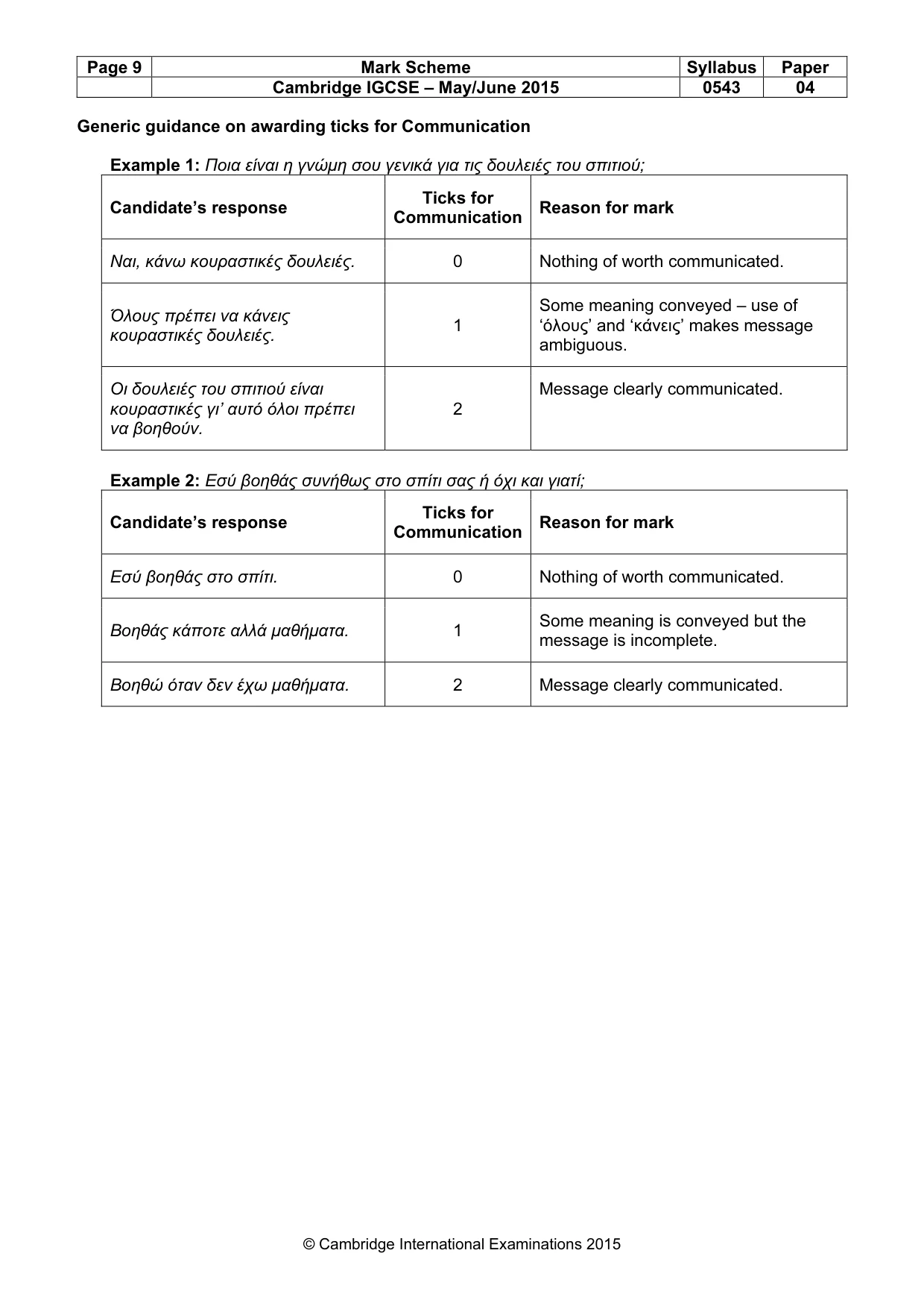 Mark scheme, page 9 of 24