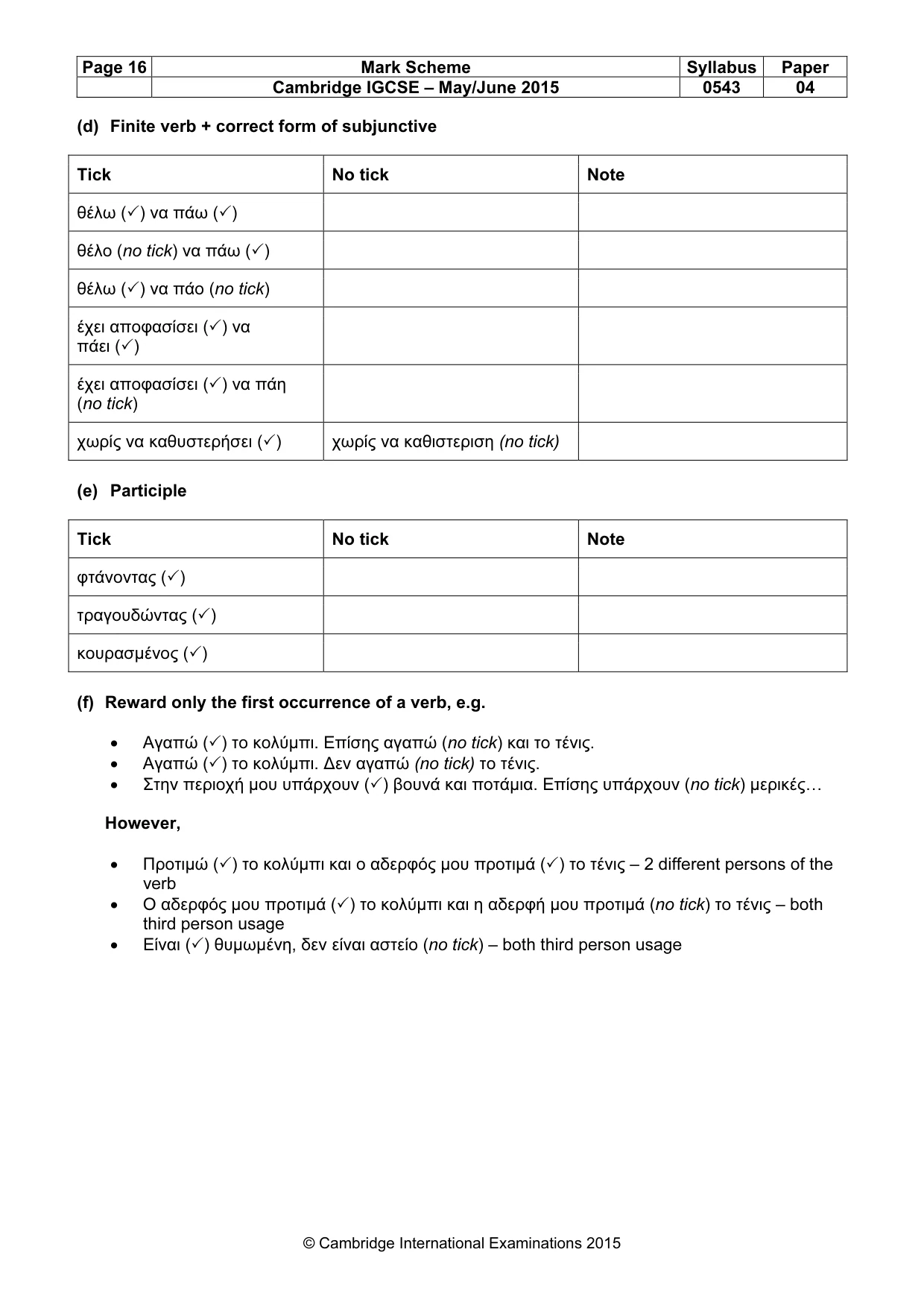 Mark scheme, page 16 of 24