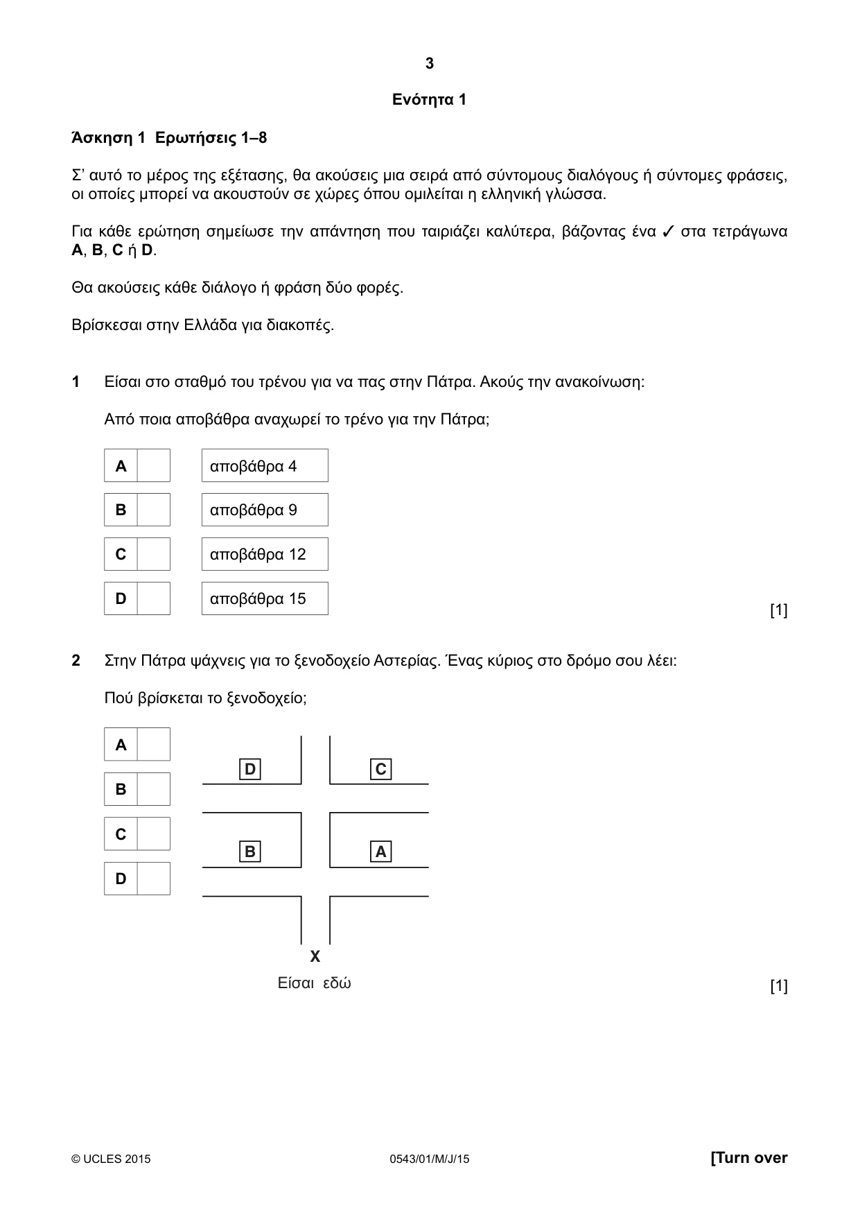 Cambridge IGCSE Greek - Foreign Language 0543 2015 May/June Paper 1 · Variant 1 question paper, page 3 of 12