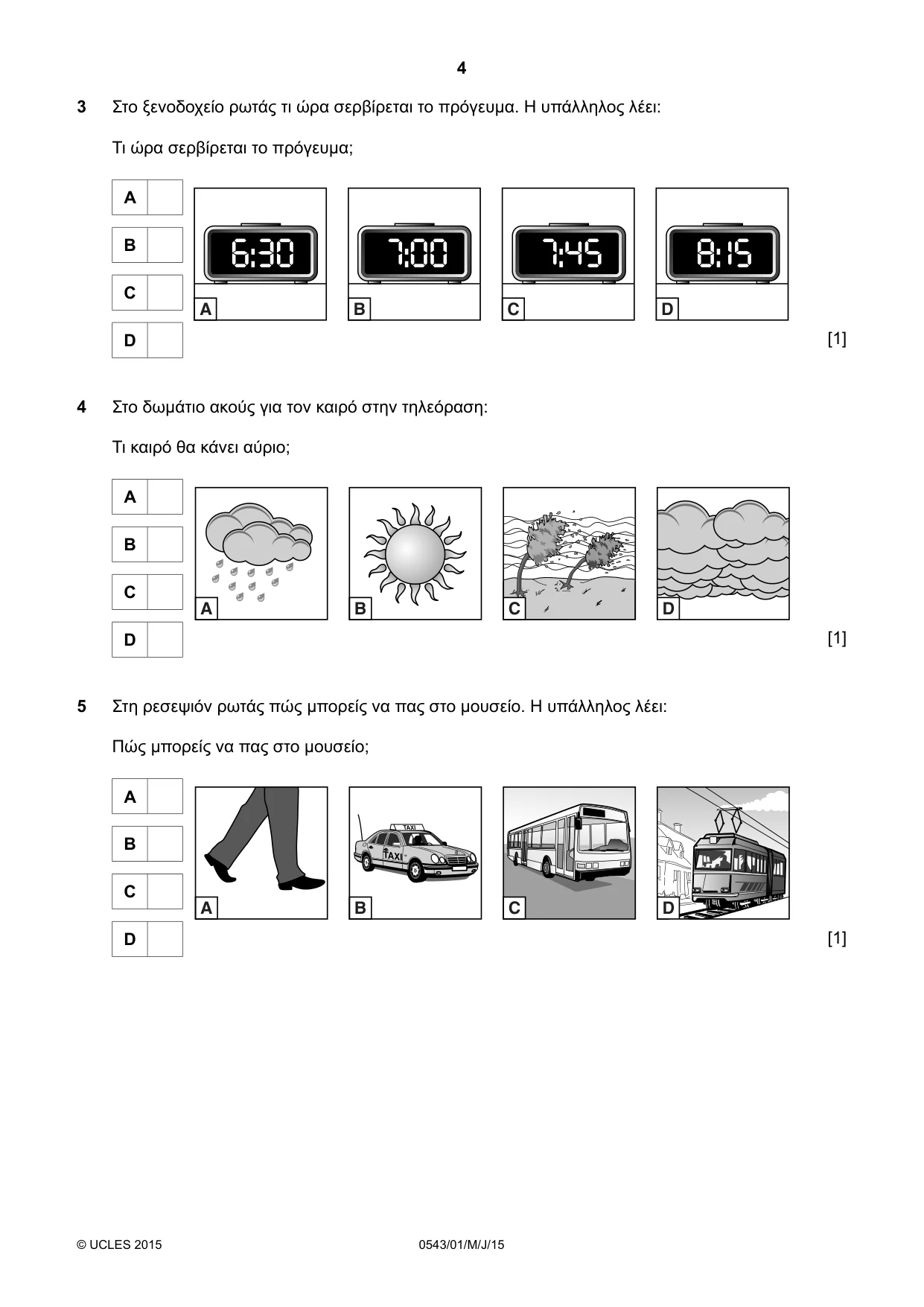 Cambridge IGCSE Greek - Foreign Language 0543 2015 May/June Paper 1 · Variant 1 question paper, page 4 of 12