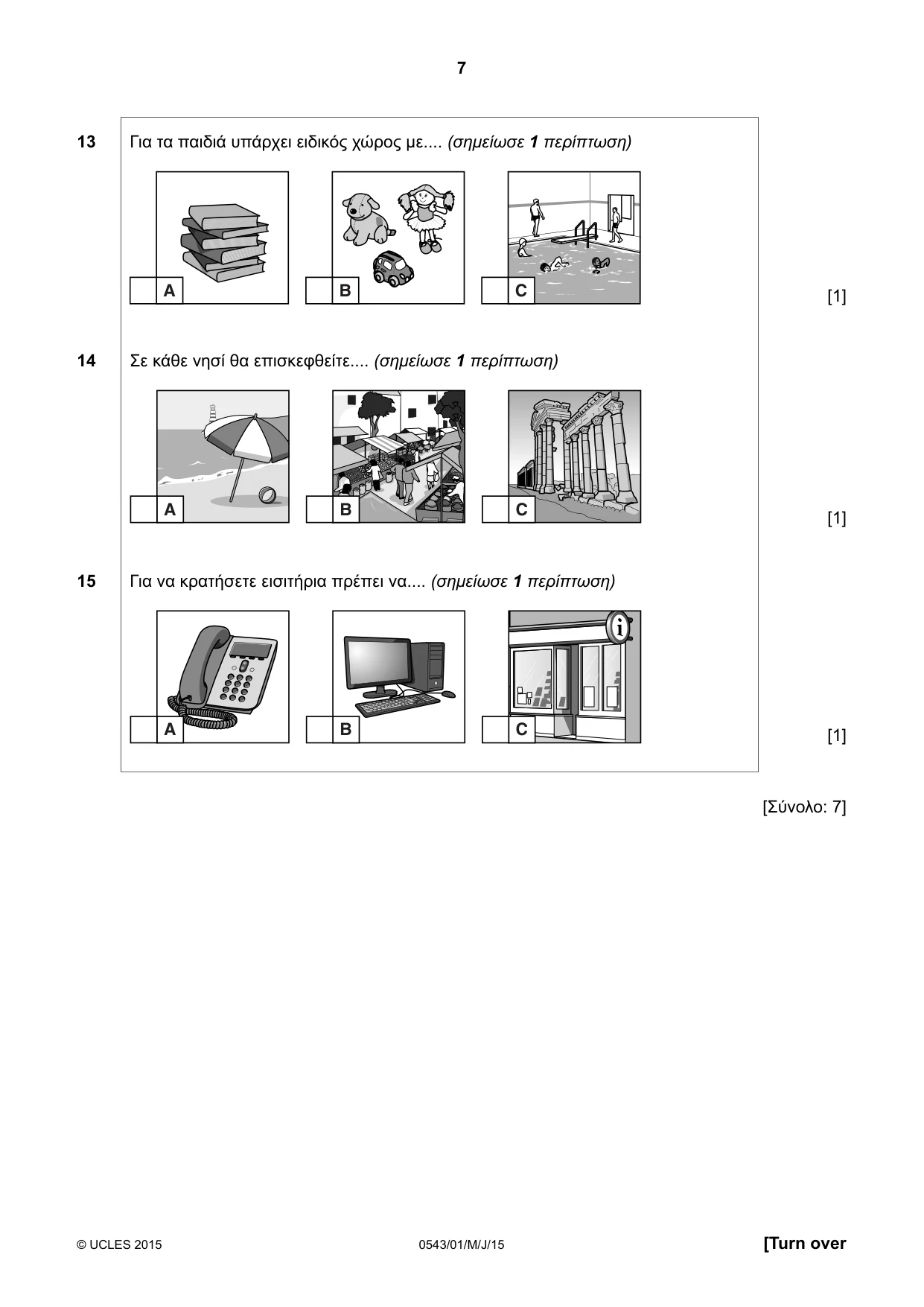Cambridge IGCSE Greek - Foreign Language 0543 2015 May/June Paper 1 · Variant 1 question paper, page 7 of 12