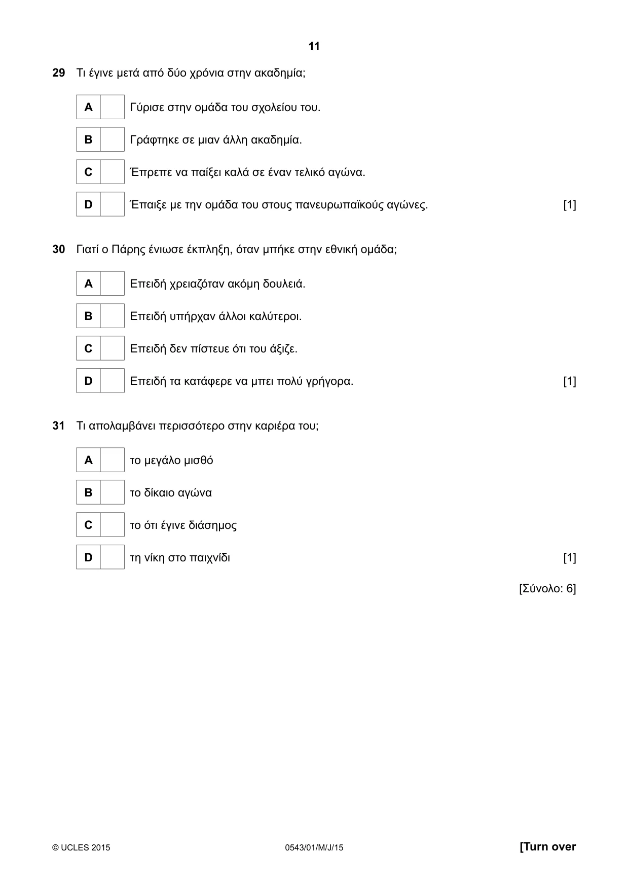 Cambridge IGCSE Greek - Foreign Language 0543 2015 May/June Paper 1 · Variant 1 question paper, page 11 of 12