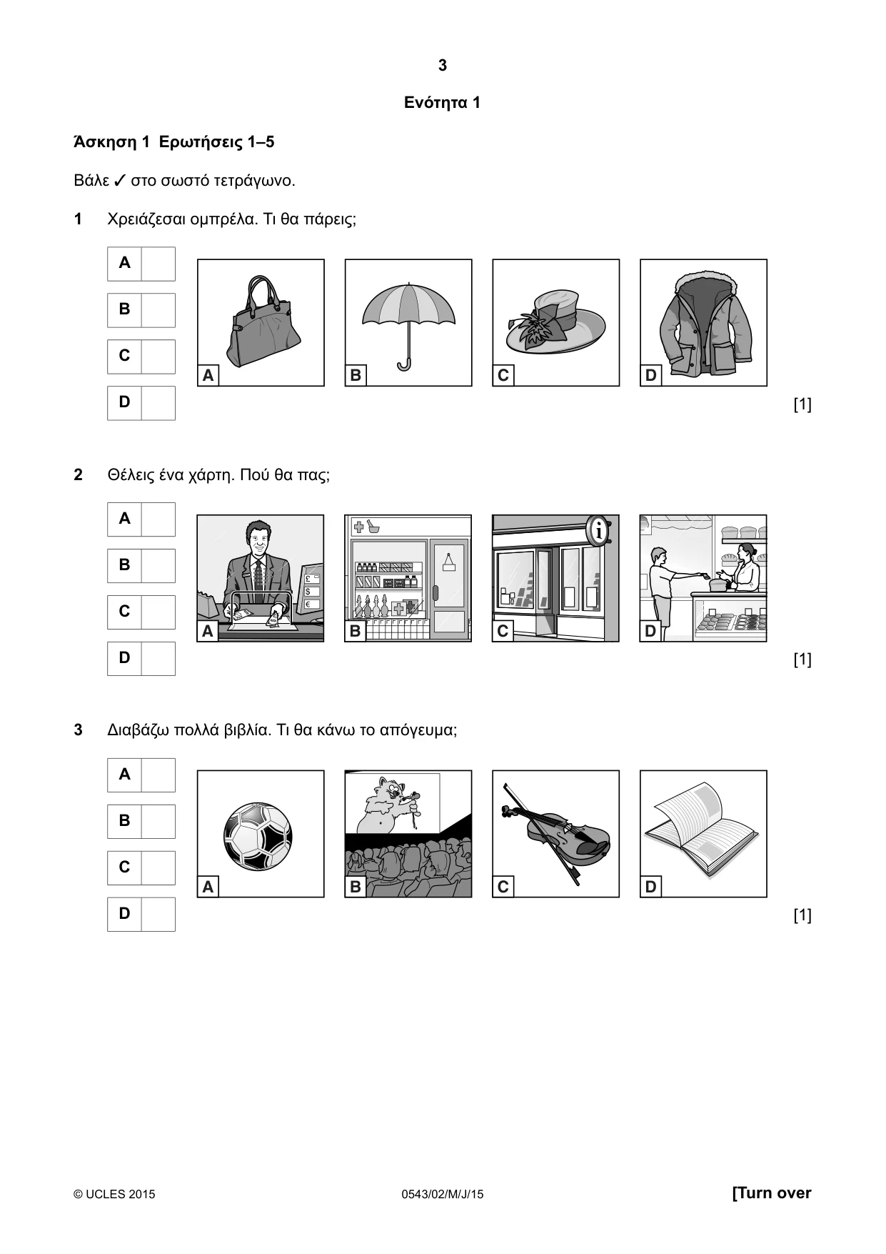 Cambridge IGCSE Greek - Foreign Language 0543 2015 May/June Paper 2 · Variant 1 question paper, page 3 of 16