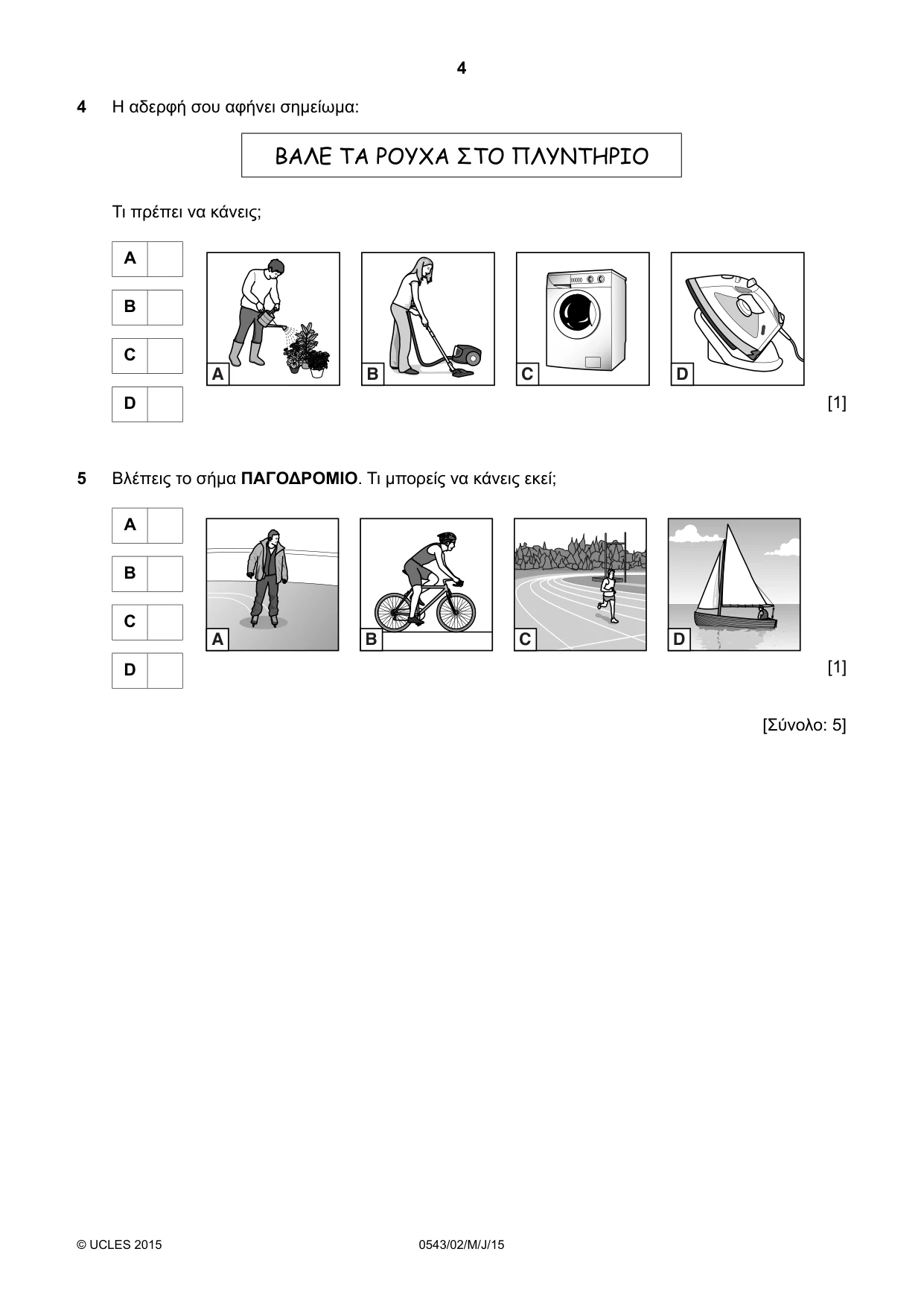 Cambridge IGCSE Greek - Foreign Language 0543 2015 May/June Paper 2 · Variant 1 question paper, page 4 of 16