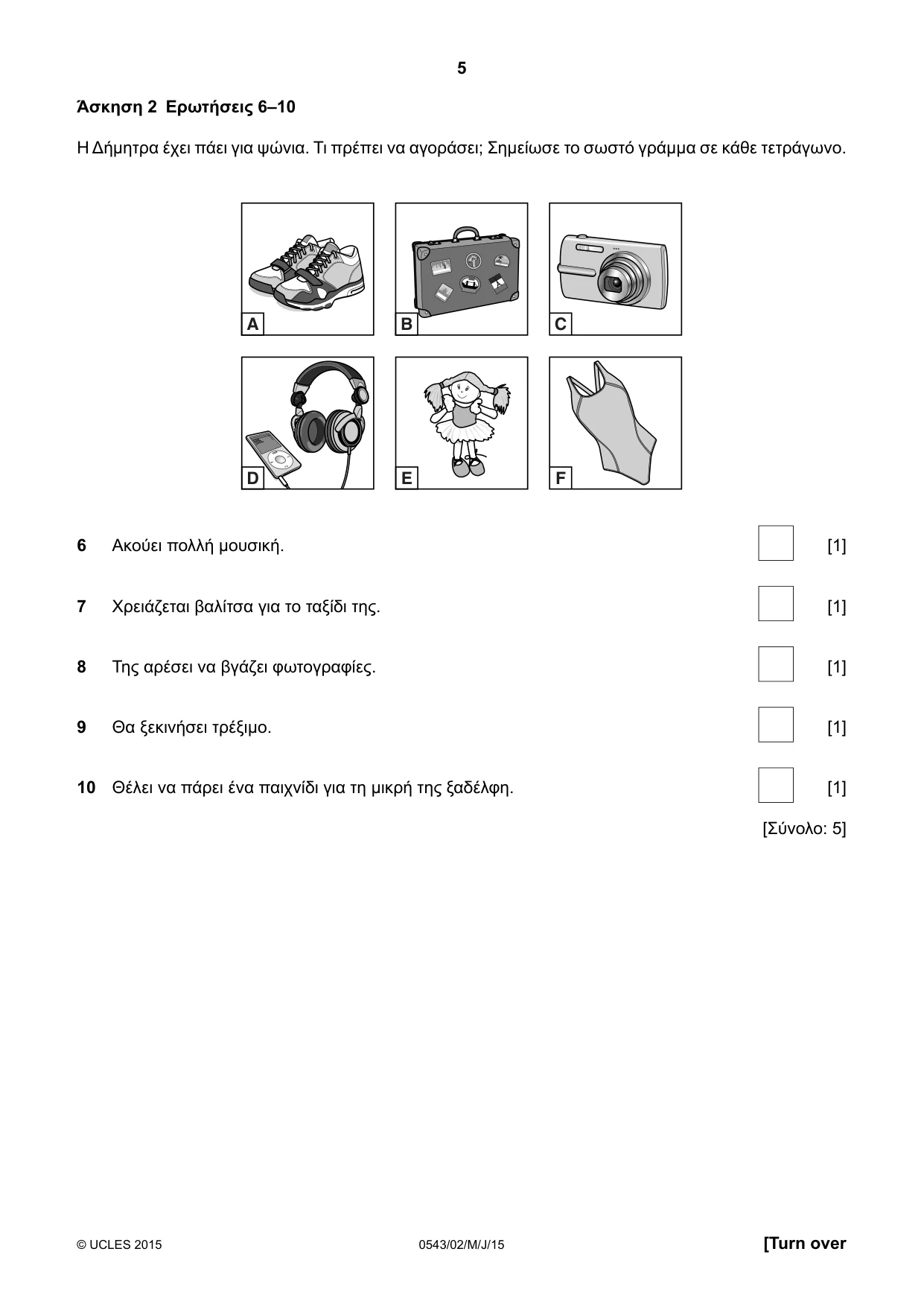 Cambridge IGCSE Greek - Foreign Language 0543 2015 May/June Paper 2 · Variant 1 question paper, page 5 of 16