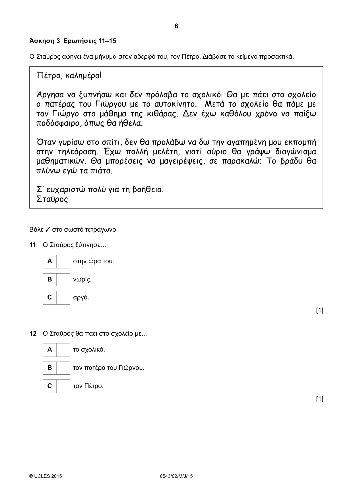 Cambridge IGCSE Greek - Foreign Language 0543 2015 May/June Paper 2 · Variant 1 question paper, page 6 of 16