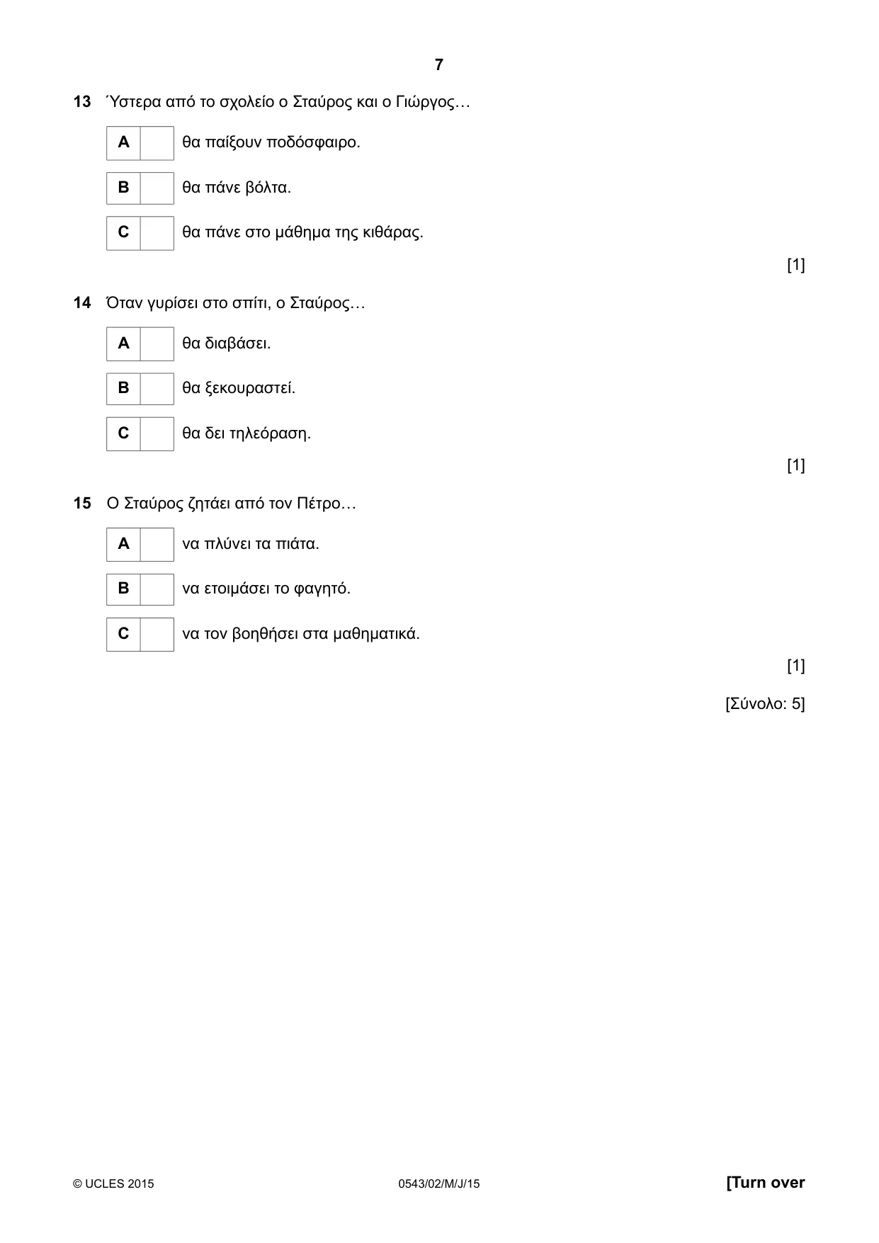 Cambridge IGCSE Greek - Foreign Language 0543 2015 May/June Paper 2 · Variant 1 question paper, page 7 of 16