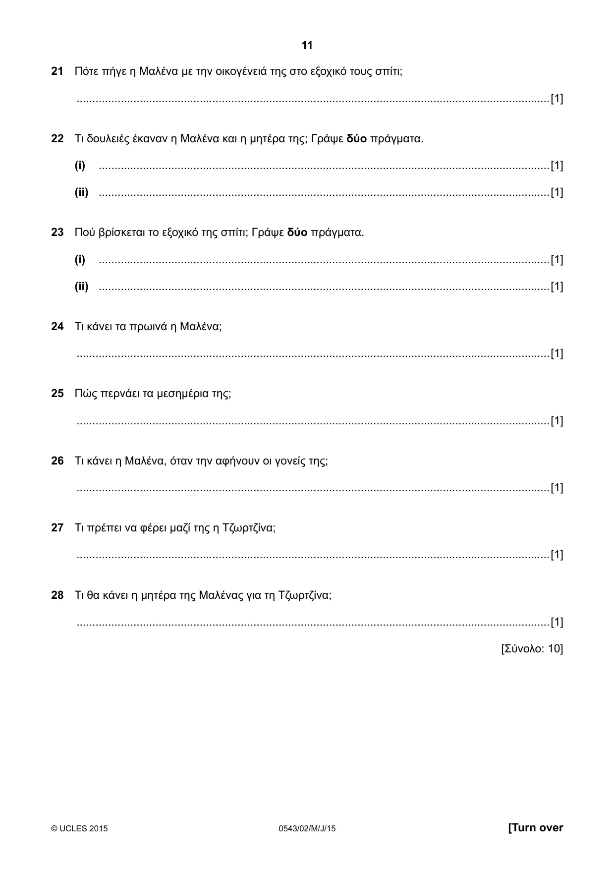 Cambridge IGCSE Greek - Foreign Language 0543 2015 May/June Paper 2 · Variant 1 question paper, page 11 of 16