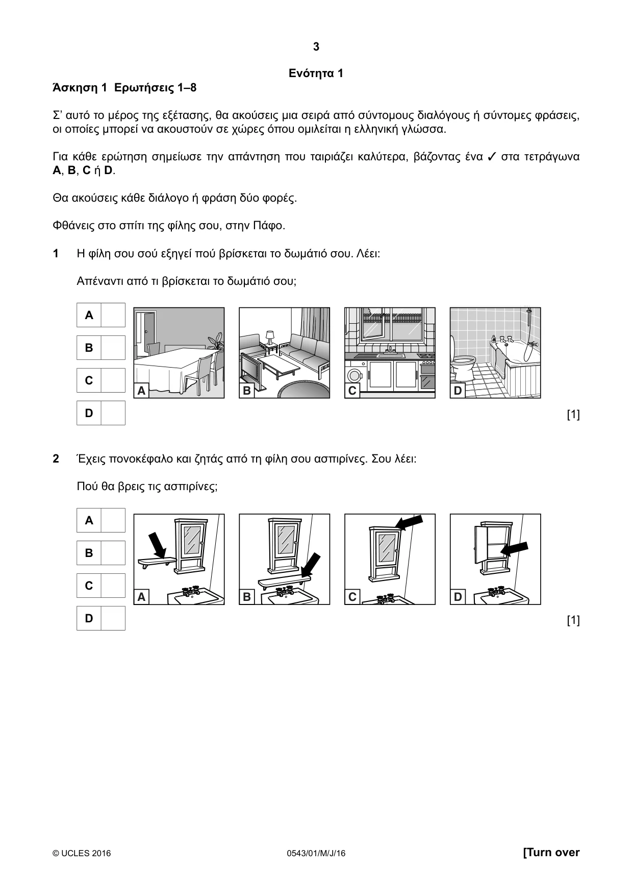 Cambridge IGCSE Greek - Foreign Language 0543 2016 May/June Paper 1 · Variant 0 question paper, page 3 of 12