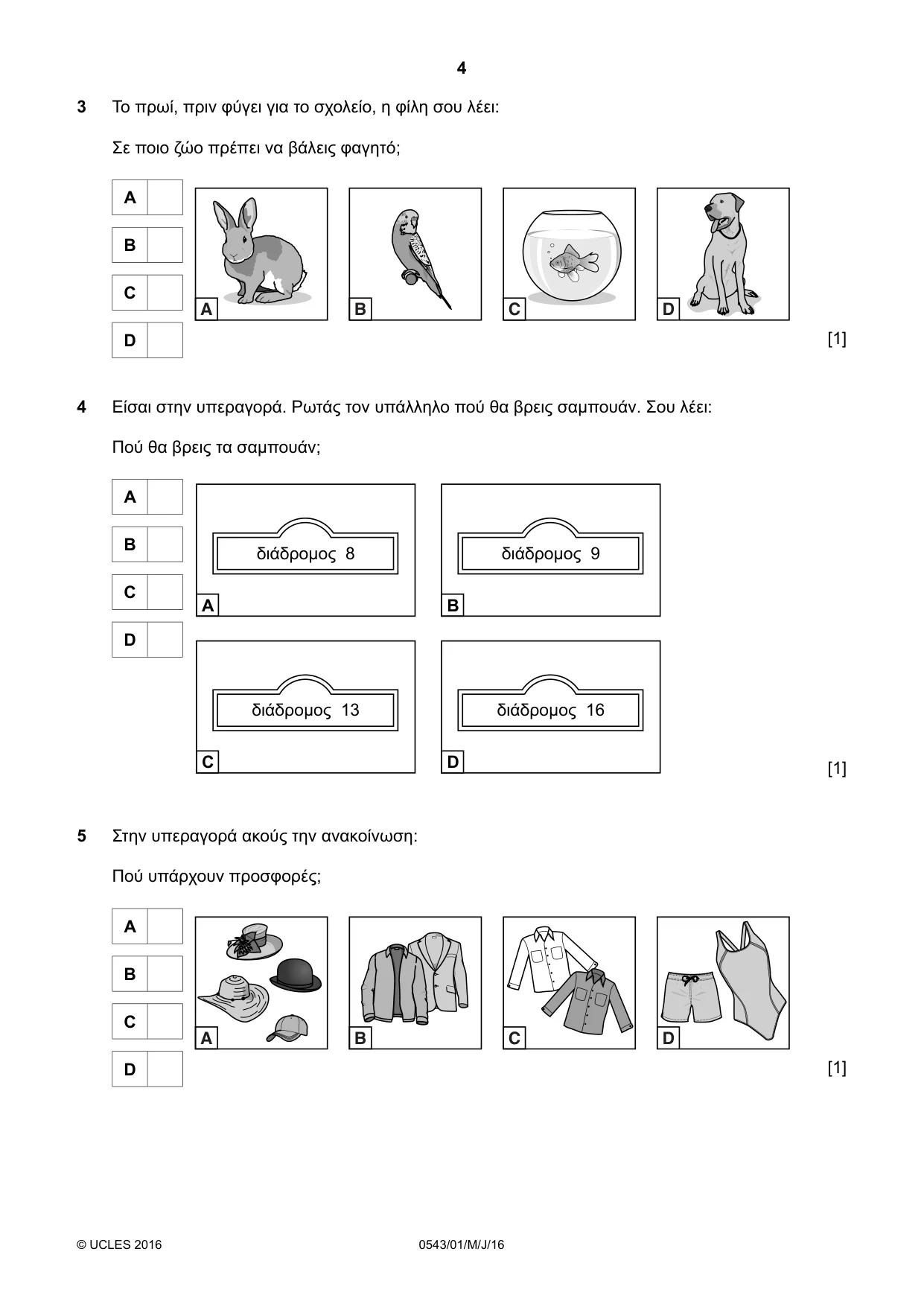 Cambridge IGCSE Greek - Foreign Language 0543 2016 May/June Paper 1 · Variant 0 question paper, page 4 of 12