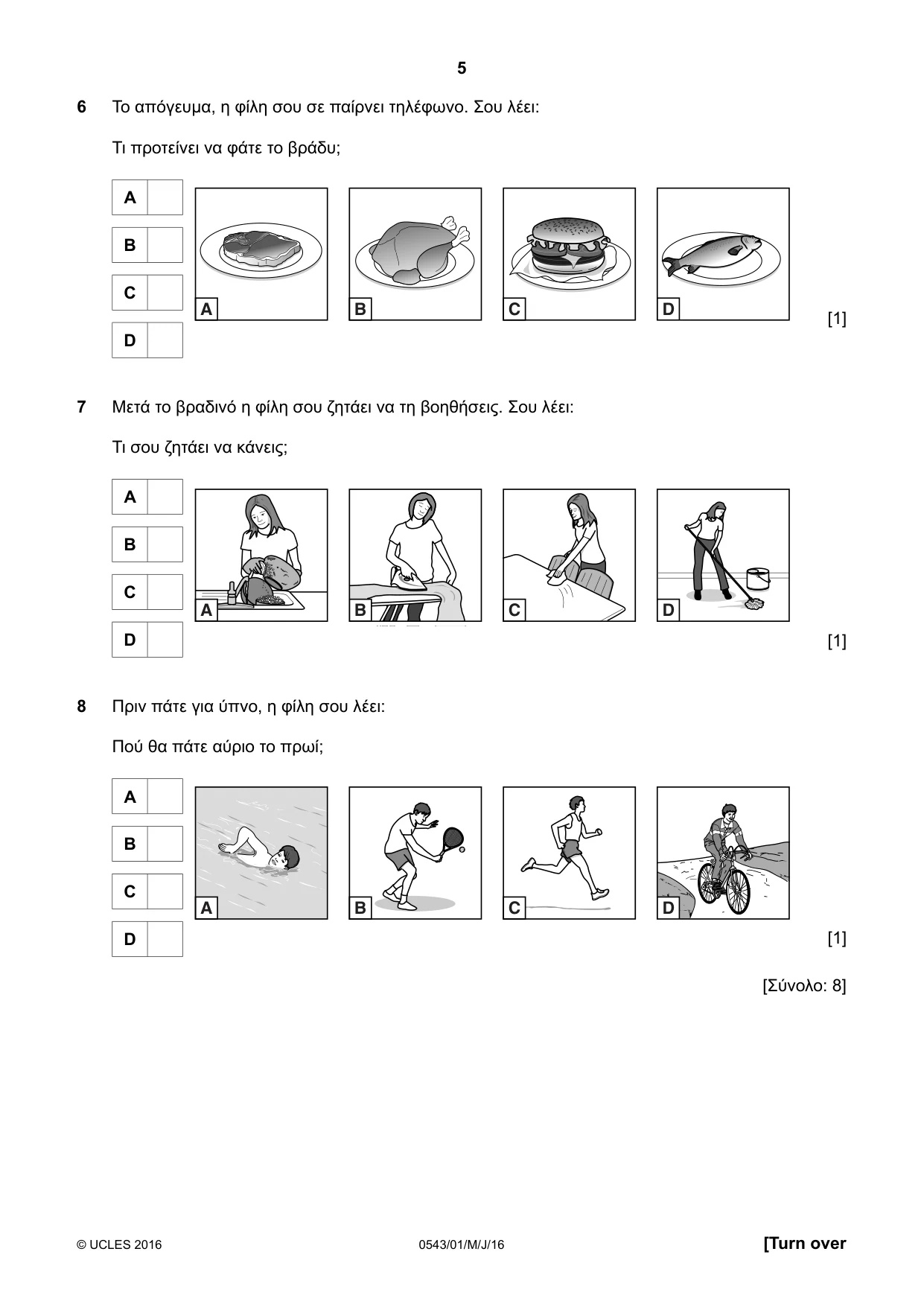 Cambridge IGCSE Greek - Foreign Language 0543 2016 May/June Paper 1 · Variant 0 question paper, page 5 of 12