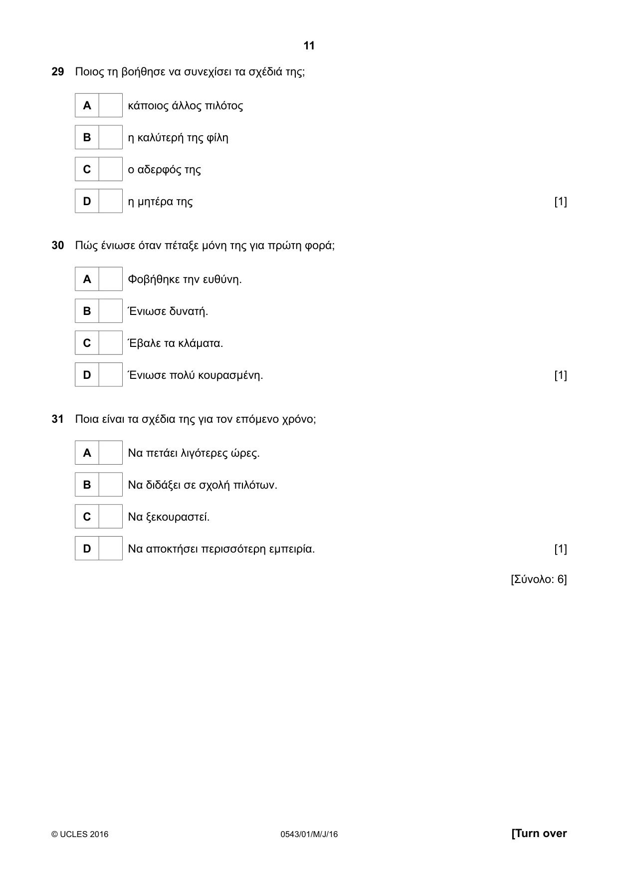 Cambridge IGCSE Greek - Foreign Language 0543 2016 May/June Paper 1 · Variant 0 question paper, page 11 of 12
