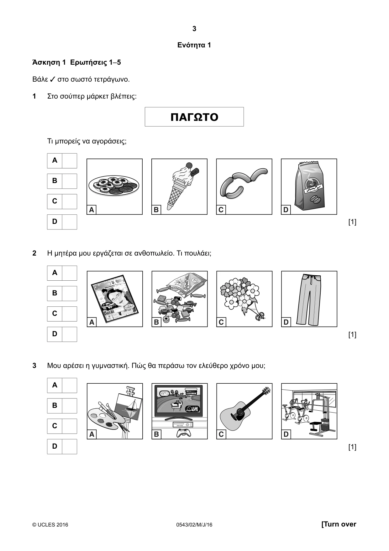Cambridge IGCSE Greek - Foreign Language 0543 2016 May/June Paper 2 · Variant 0 question paper, page 3 of 16