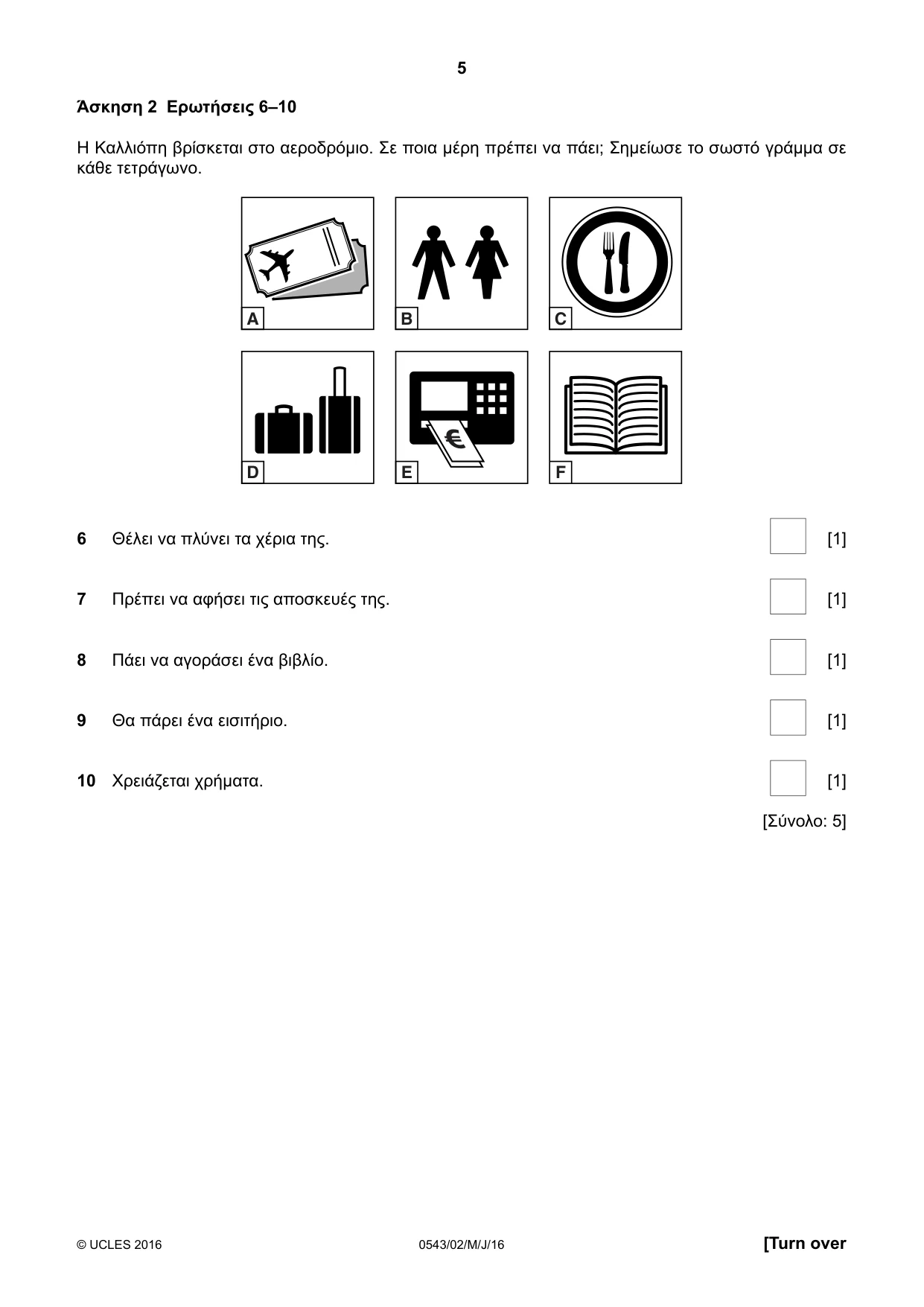 Cambridge IGCSE Greek - Foreign Language 0543 2016 May/June Paper 2 · Variant 0 question paper, page 5 of 16