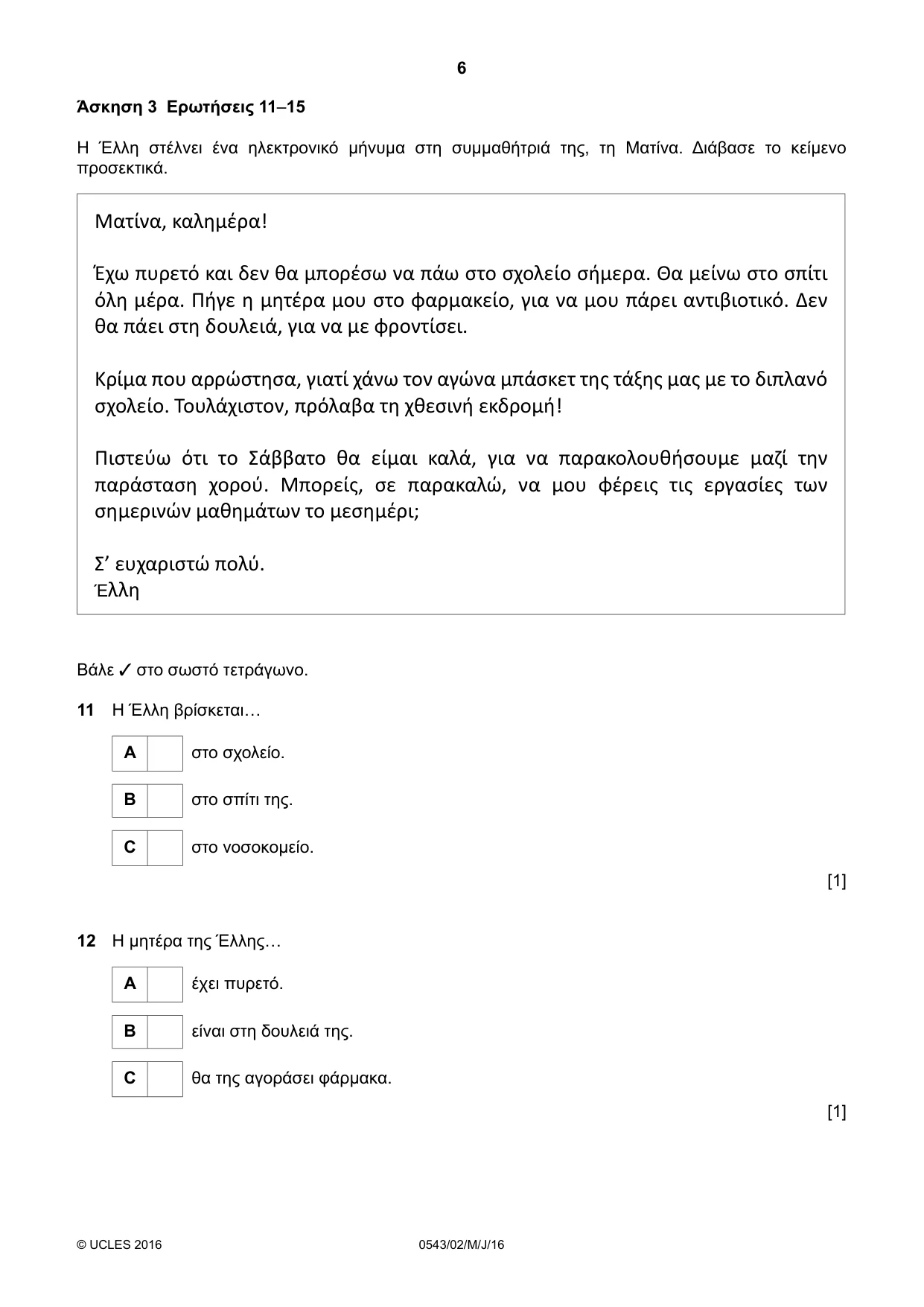 Cambridge IGCSE Greek - Foreign Language 0543 2016 May/June Paper 2 · Variant 0 question paper, page 6 of 16
