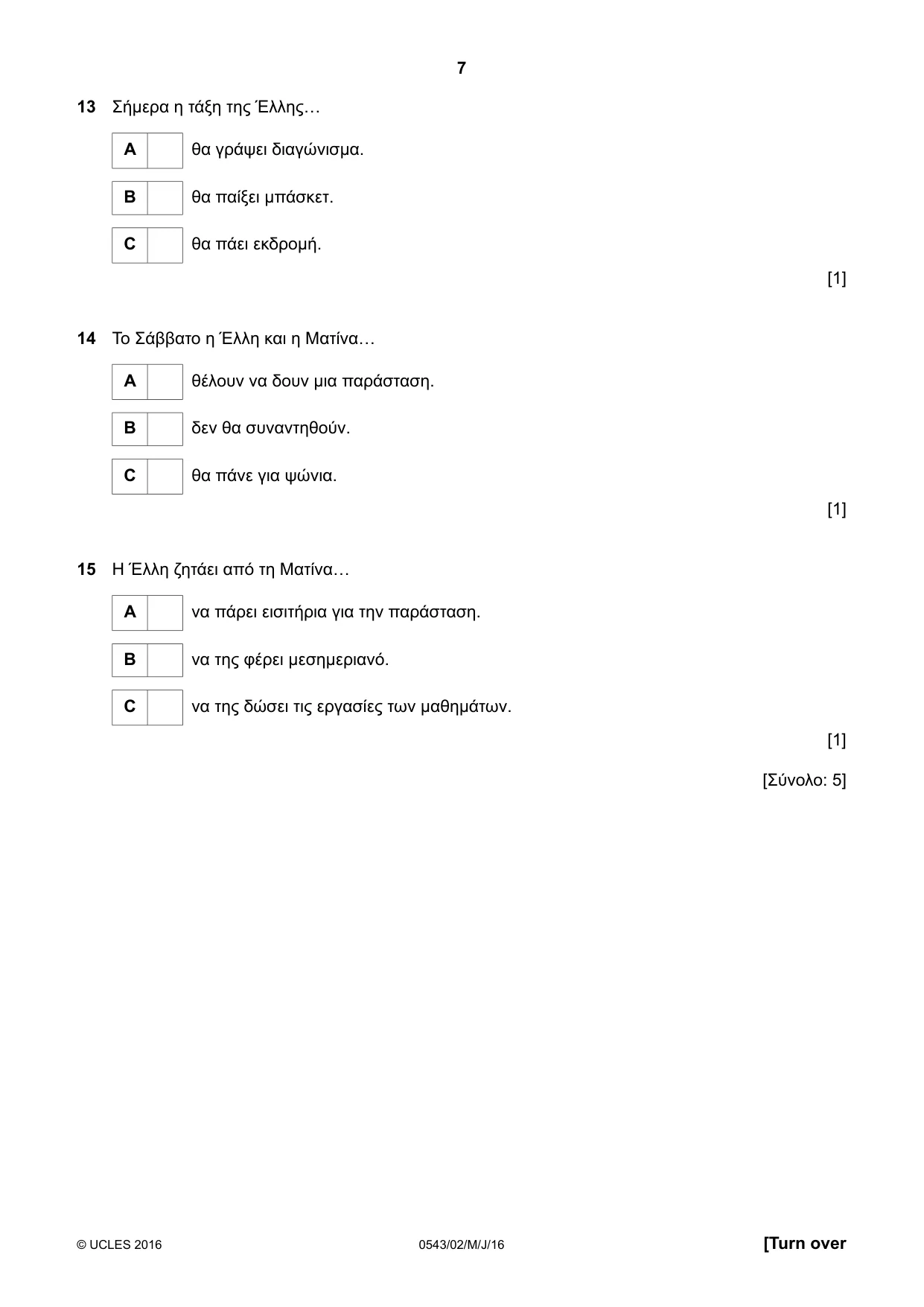 Cambridge IGCSE Greek - Foreign Language 0543 2016 May/June Paper 2 · Variant 0 question paper, page 7 of 16