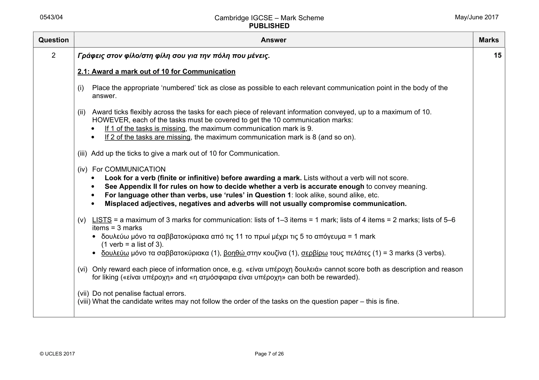 Mark scheme, page 7 of 26