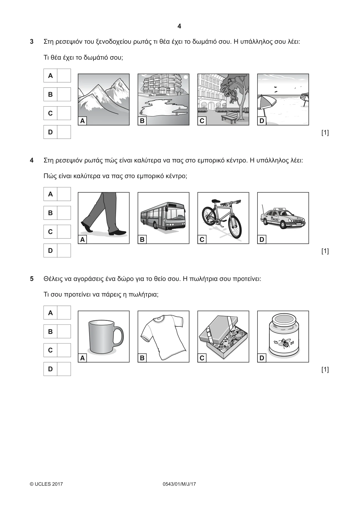Cambridge IGCSE Greek - Foreign Language 0543 2017 May/June Paper 1 · Variant 1 question paper, page 4 of 12