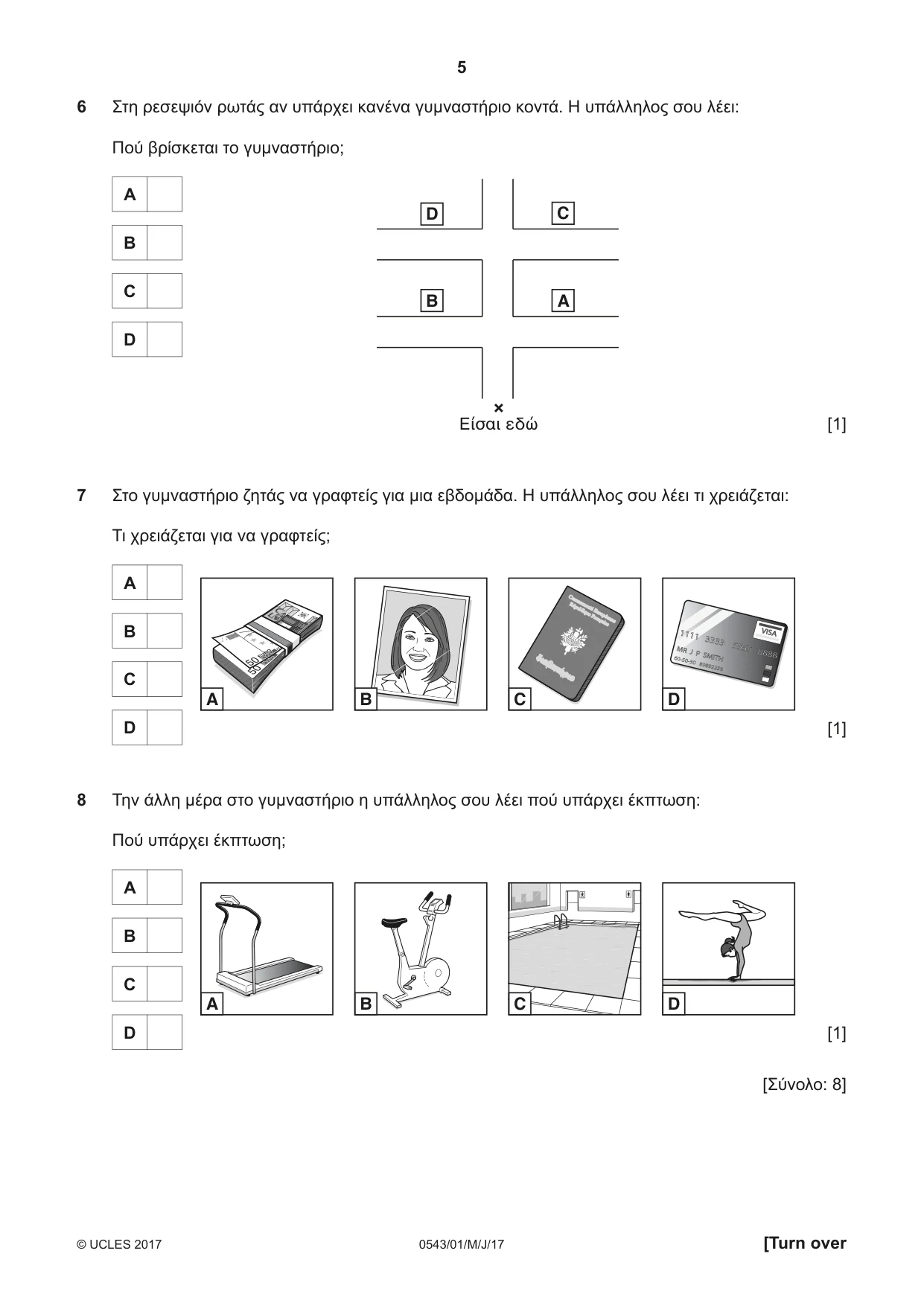 Cambridge IGCSE Greek - Foreign Language 0543 2017 May/June Paper 1 · Variant 1 question paper, page 5 of 12
