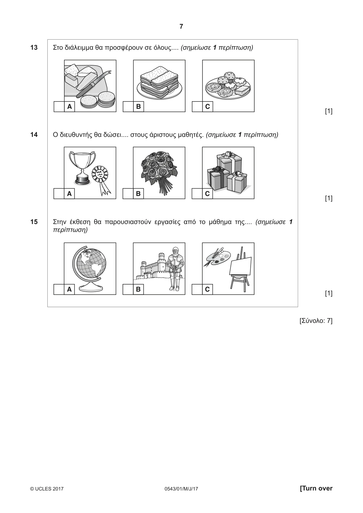 Cambridge IGCSE Greek - Foreign Language 0543 2017 May/June Paper 1 · Variant 1 question paper, page 7 of 12